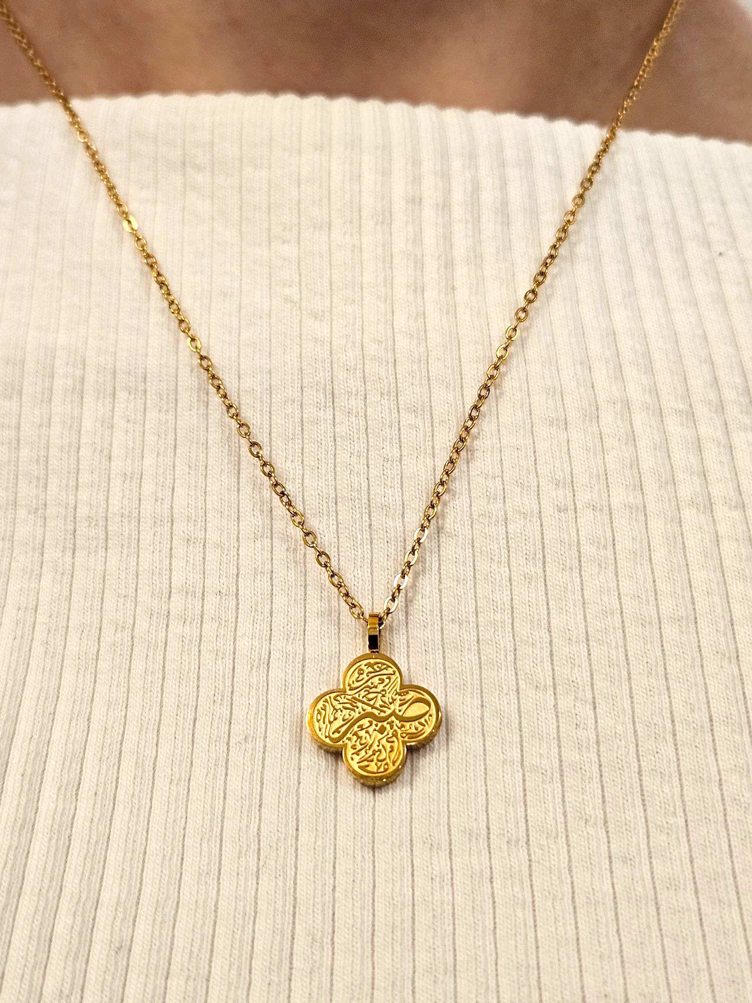Patience in Arabic Clover Shape Necklace - Sabr 18K gold-plated stainless steel