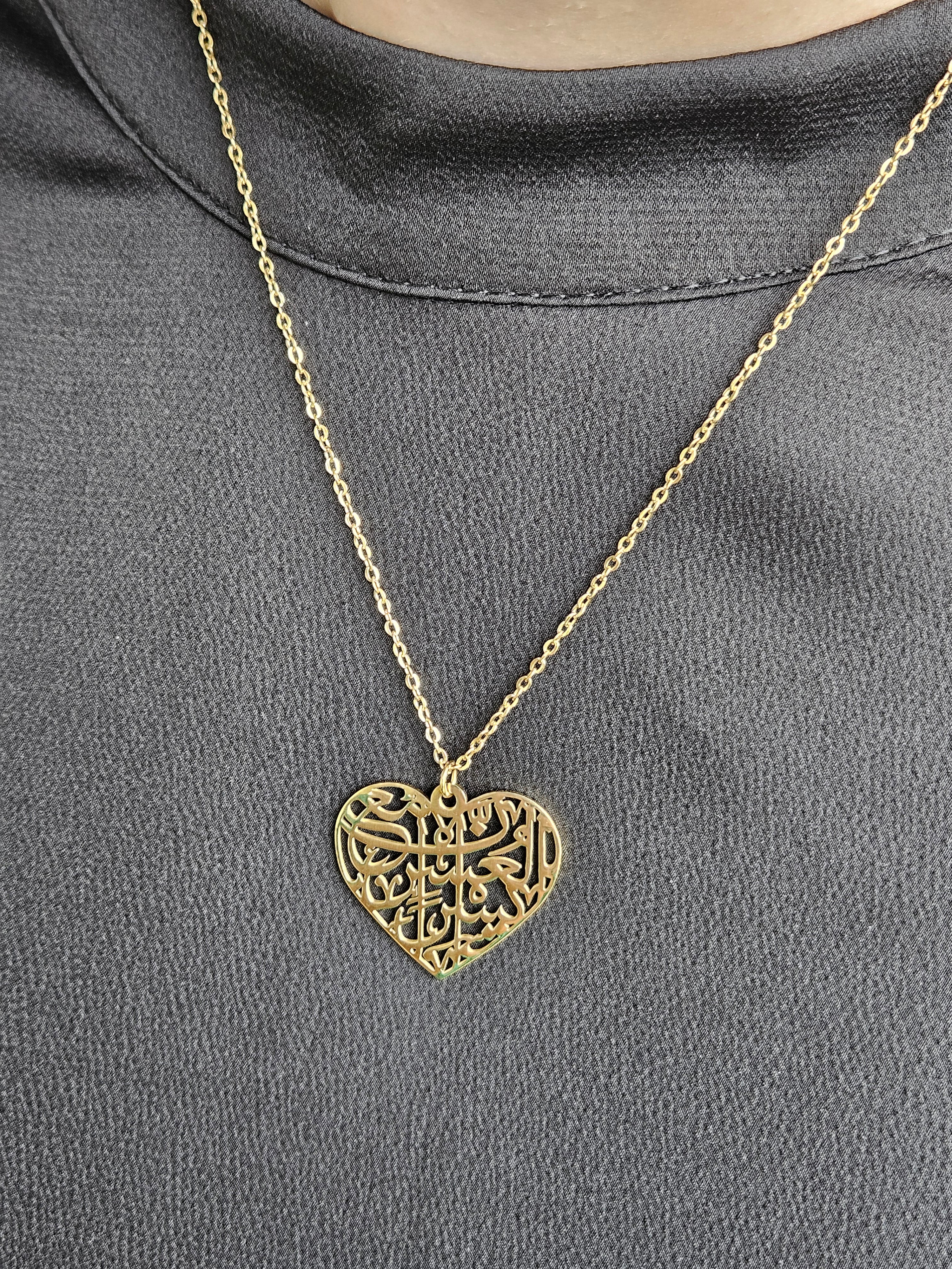 “Verily with Every Hardship Comes Ease” Heart Necklace with Arabic Calligraphy - Habibi Heritage
