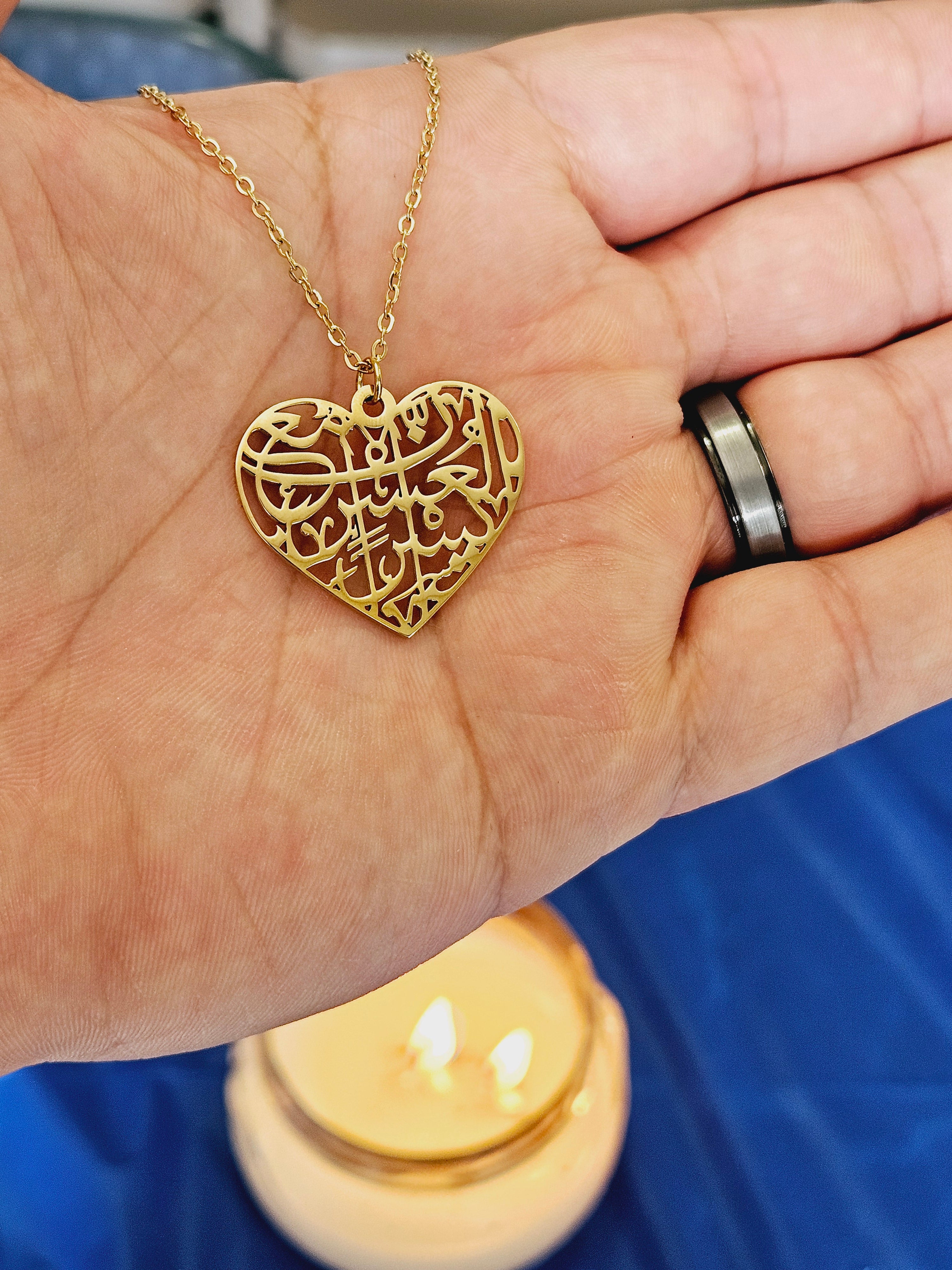 “Verily with Every Hardship Comes Ease” Heart Necklace with Arabic Calligraphy - Habibi Heritage