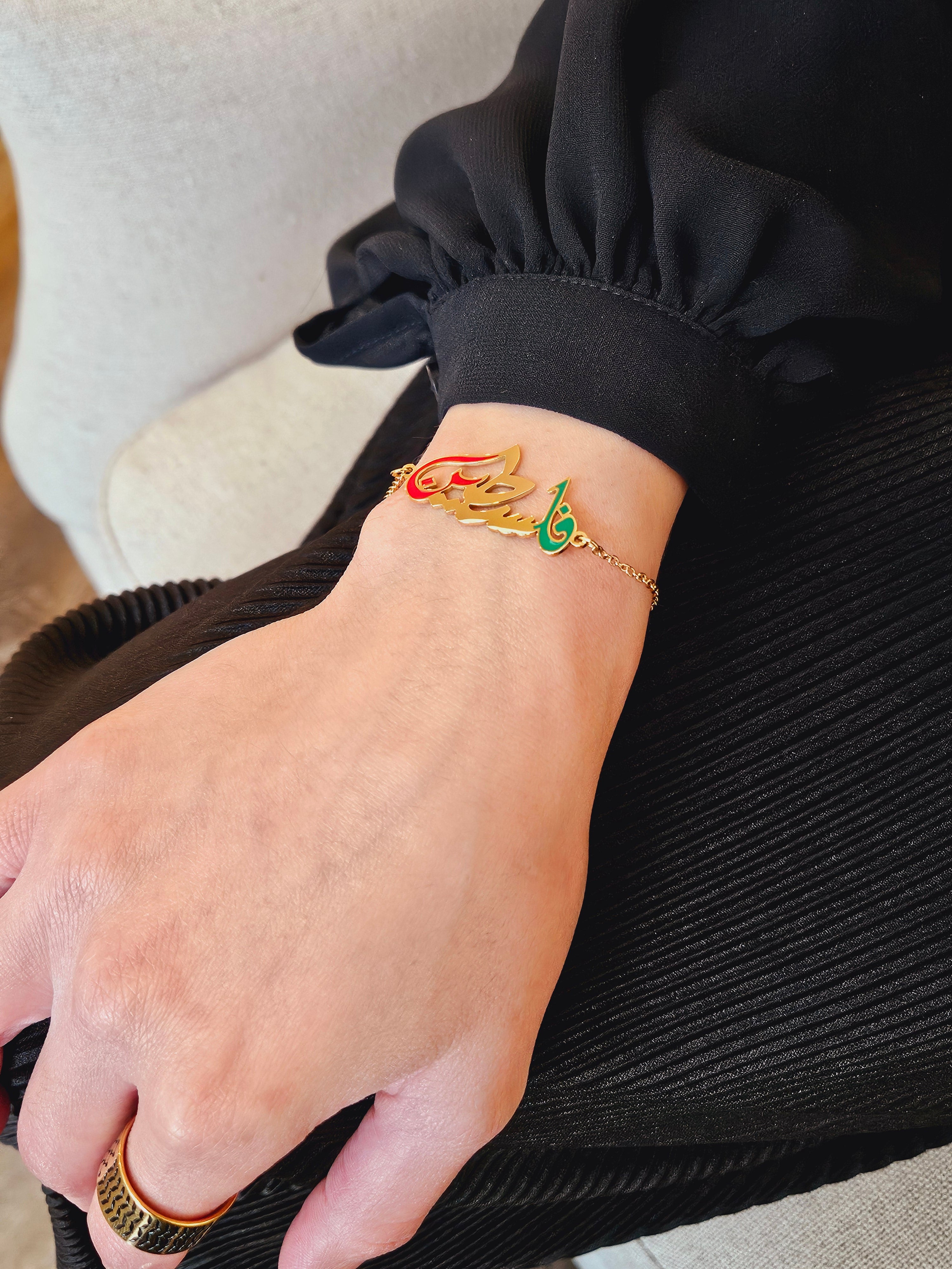 Palestine Color Bracelet