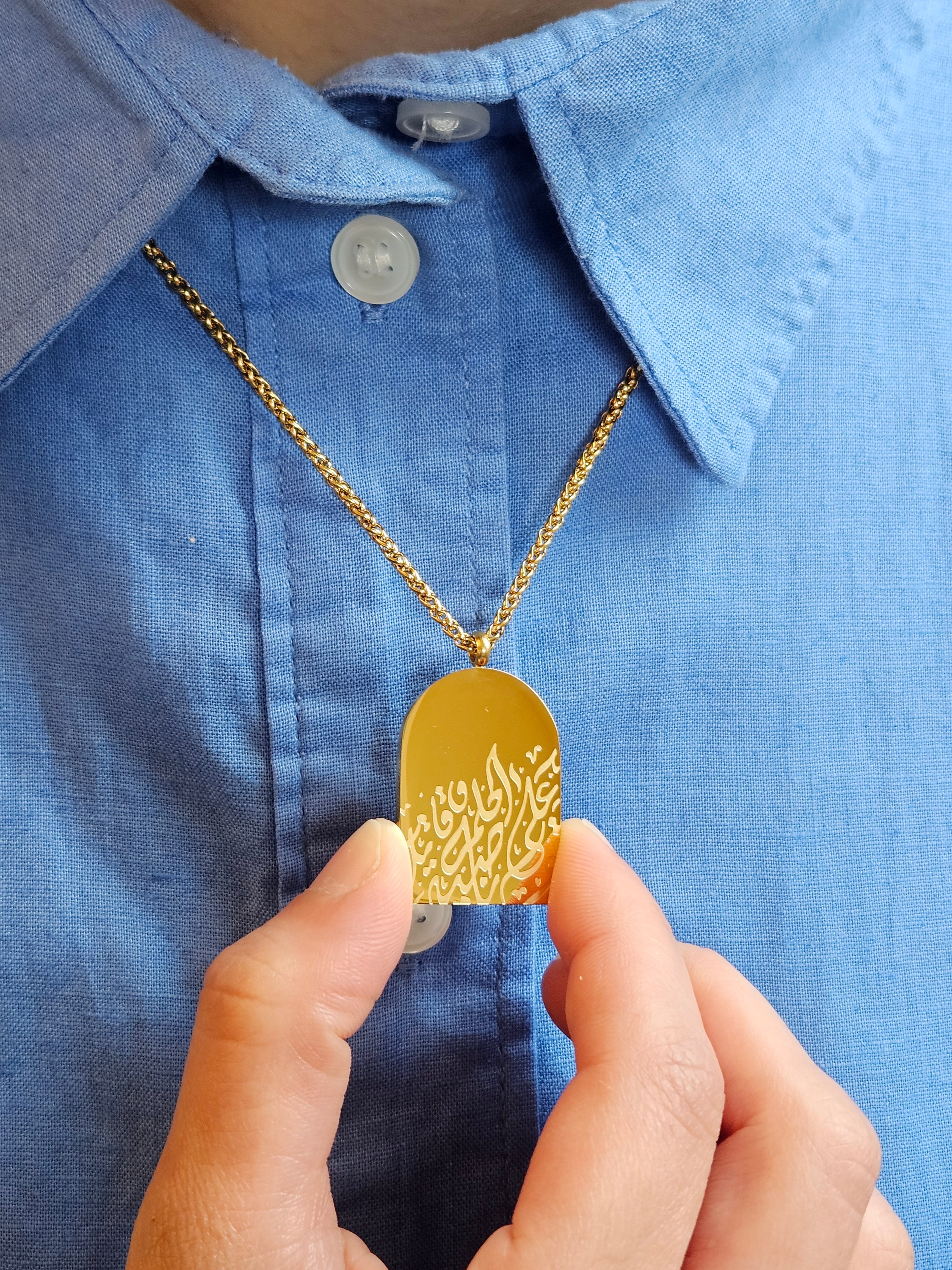 "Fight For Your Dreams" Necklace in Arabic Calligraphy - 18k Gold-Plated Stainless Steel