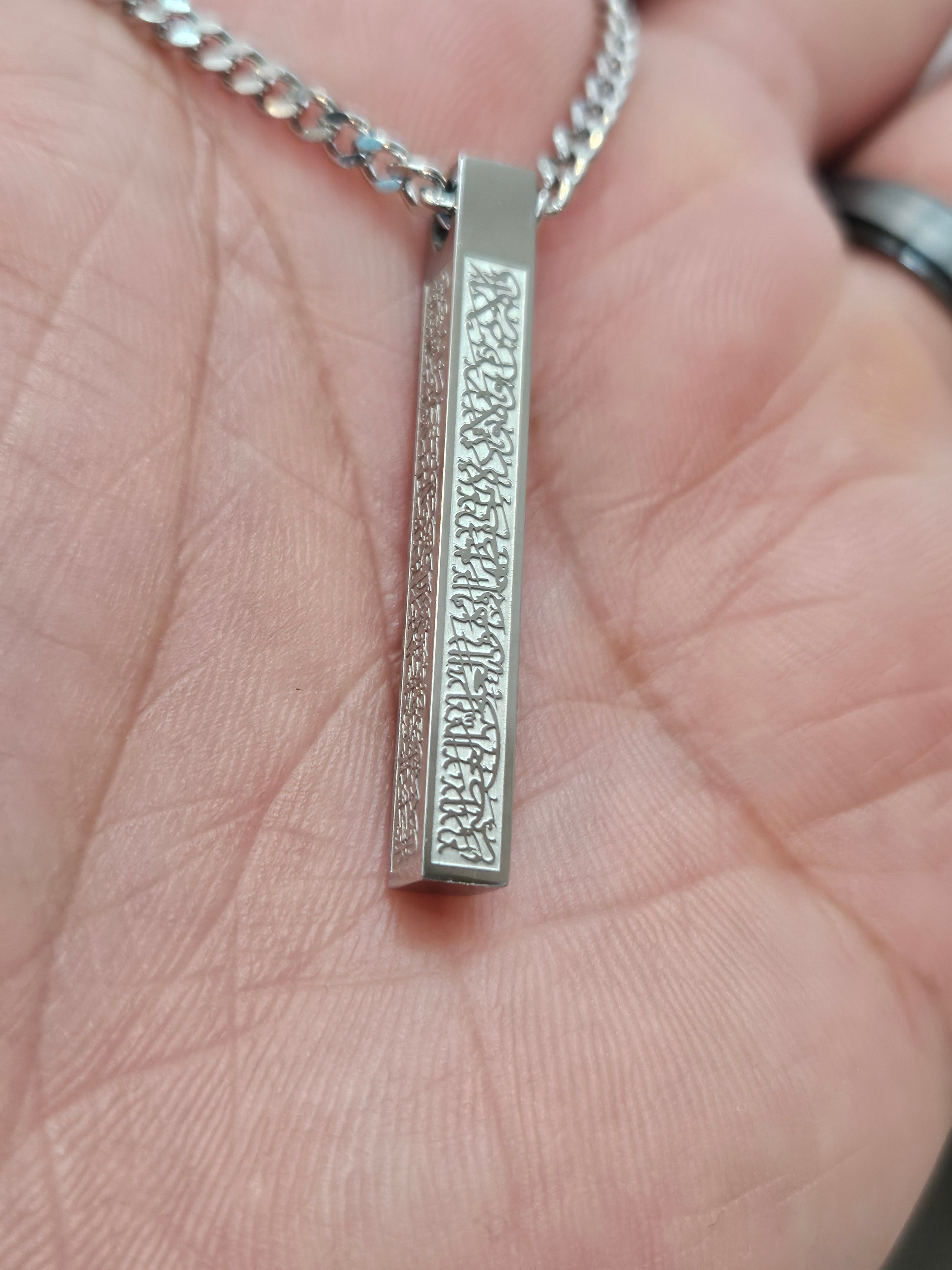 Ayatul Kursi Bar Necklace - 18k Gold Plated Stainless Steel Islamic Arabic Calligraphy Jewelry
