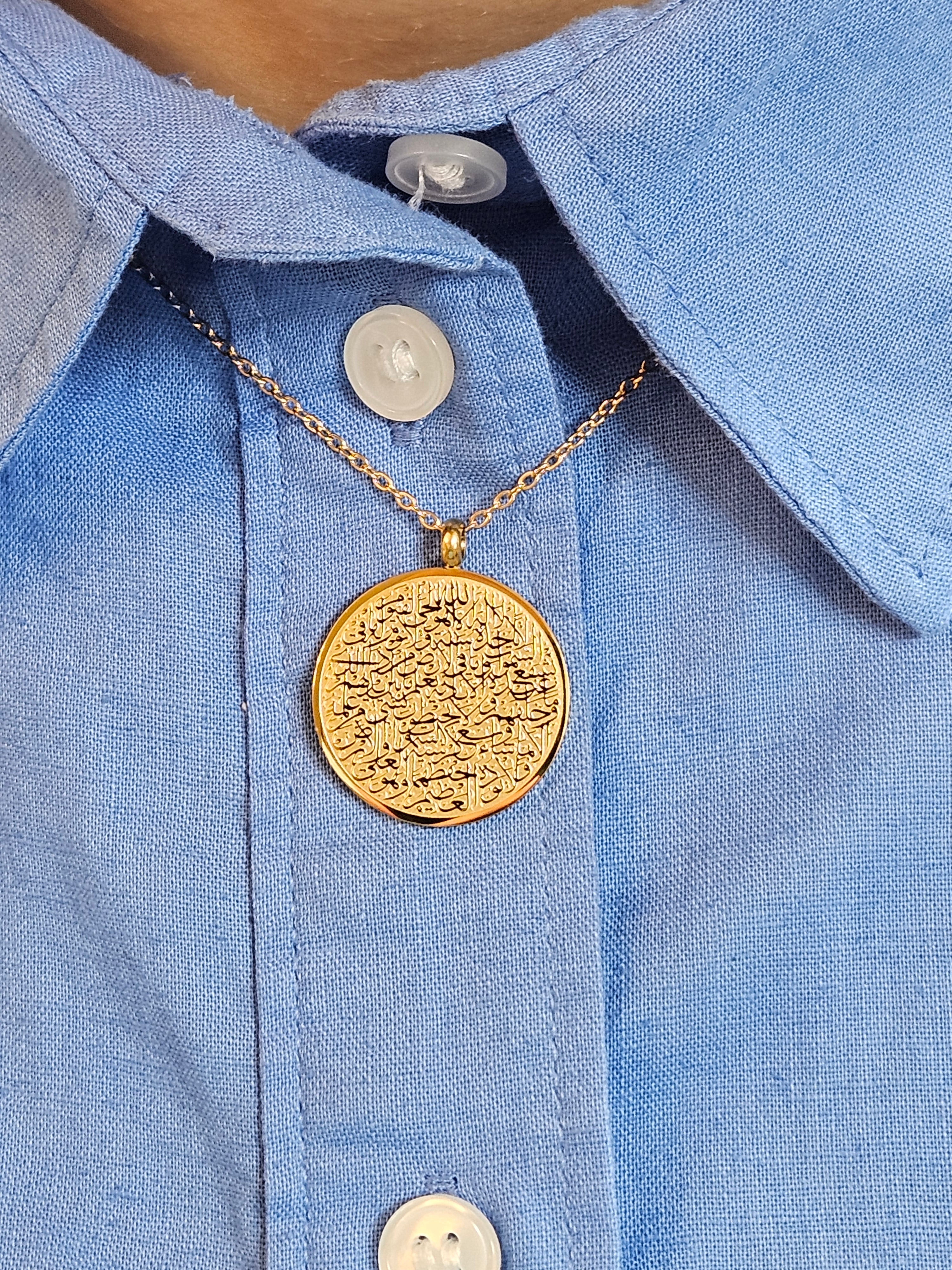 Ayatul Kursi Necklace - Round Islamic Jewelry