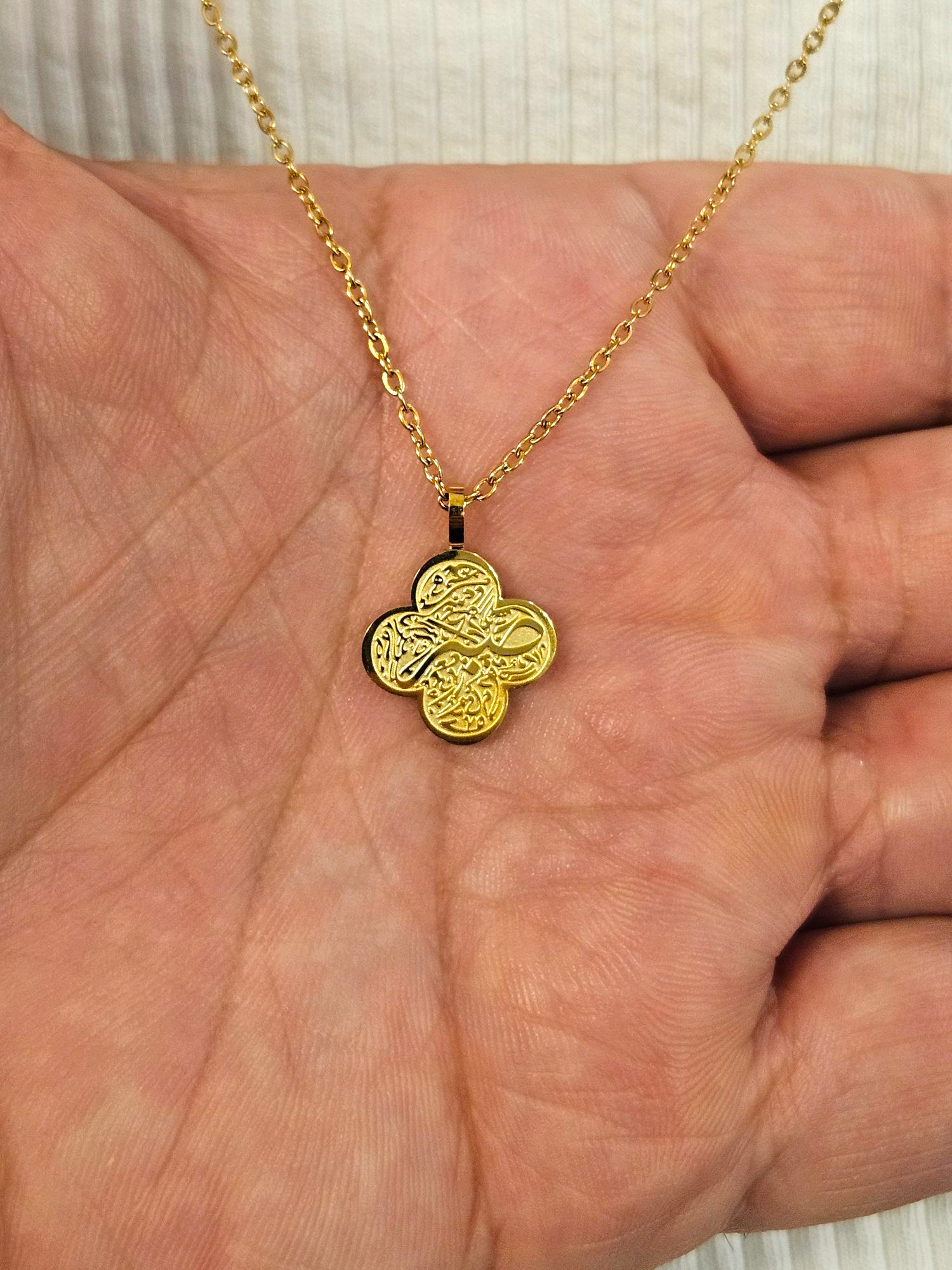 Patience in Arabic Clover Shape Necklace - Sabr 18K gold-plated stainless steel