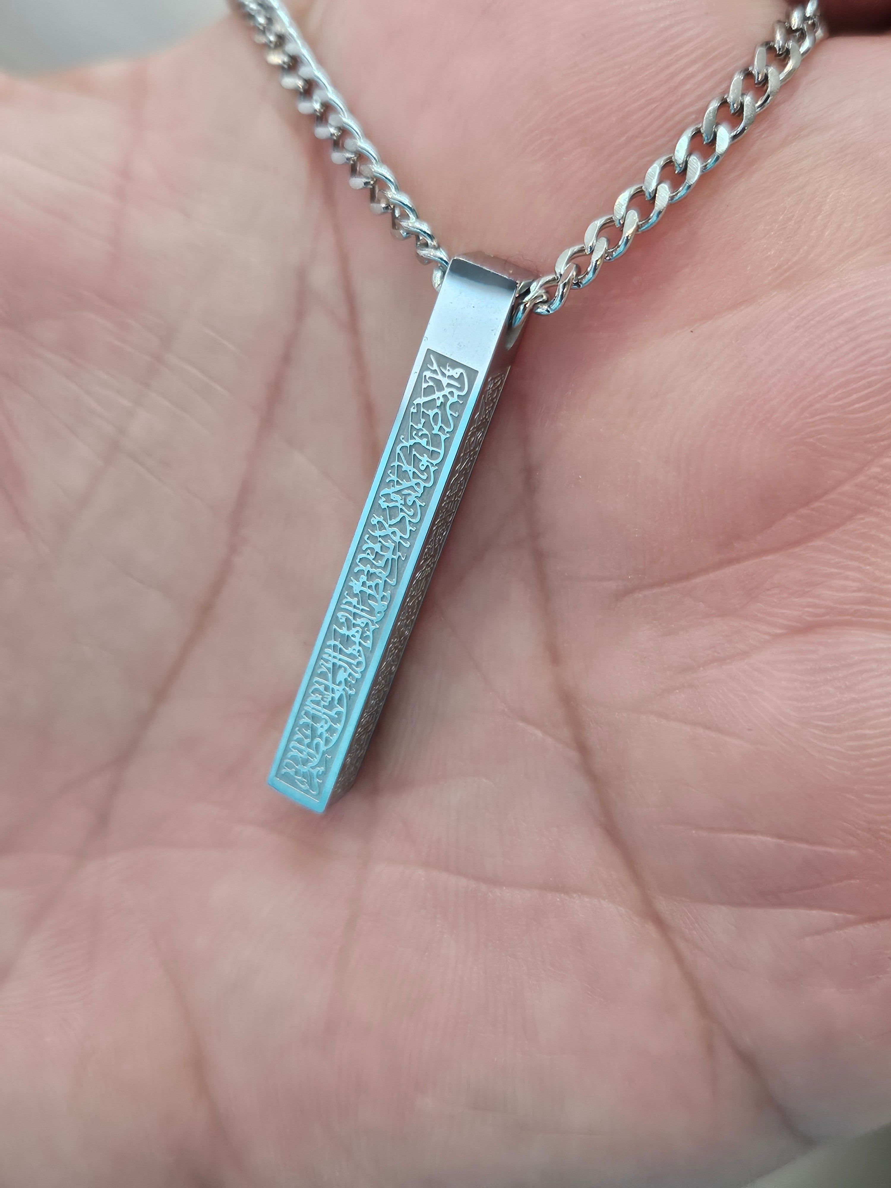 Ayatul Kursi Bar Necklace - 18k Gold Plated Stainless Steel Islamic Arabic Calligraphy Jewelry