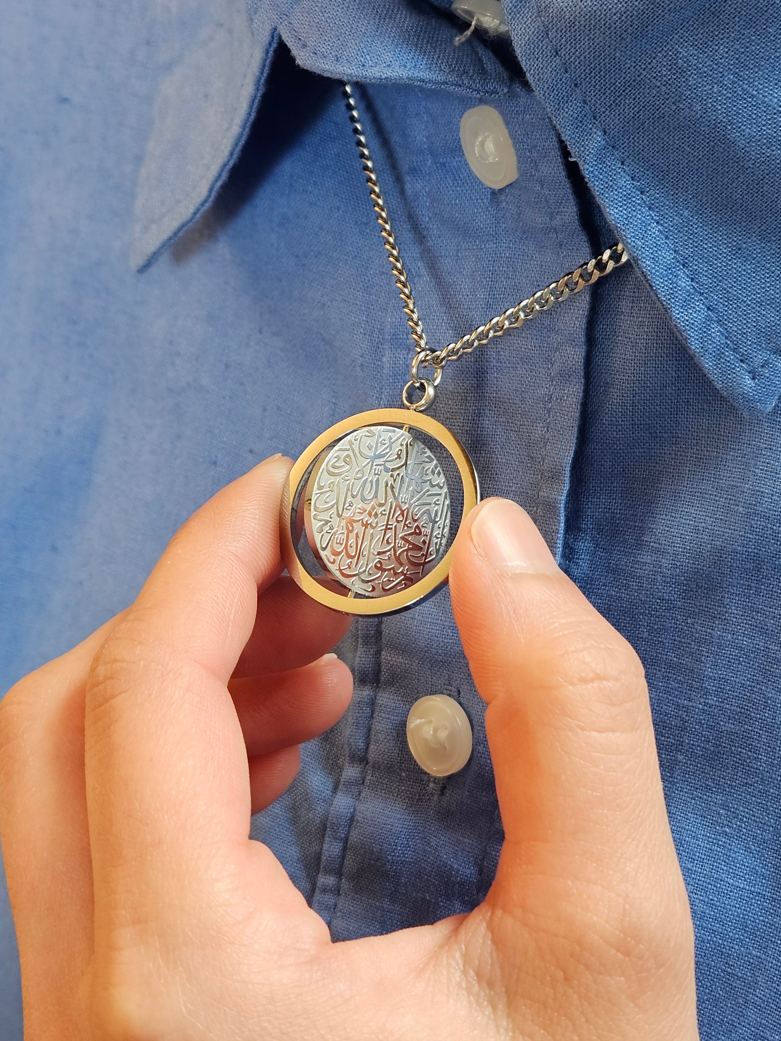Shahada Spinning Pendent Necklace - 18k Gold- Plated Stainless Steel Islamic Jewelry