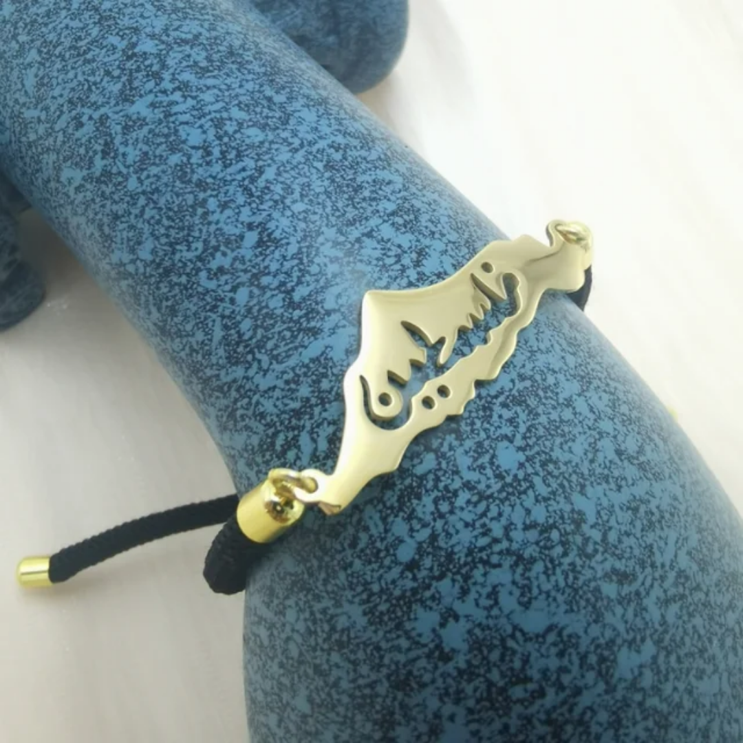Palestine Adjustable Bracelet - 3 Palestinian Bracelets Options