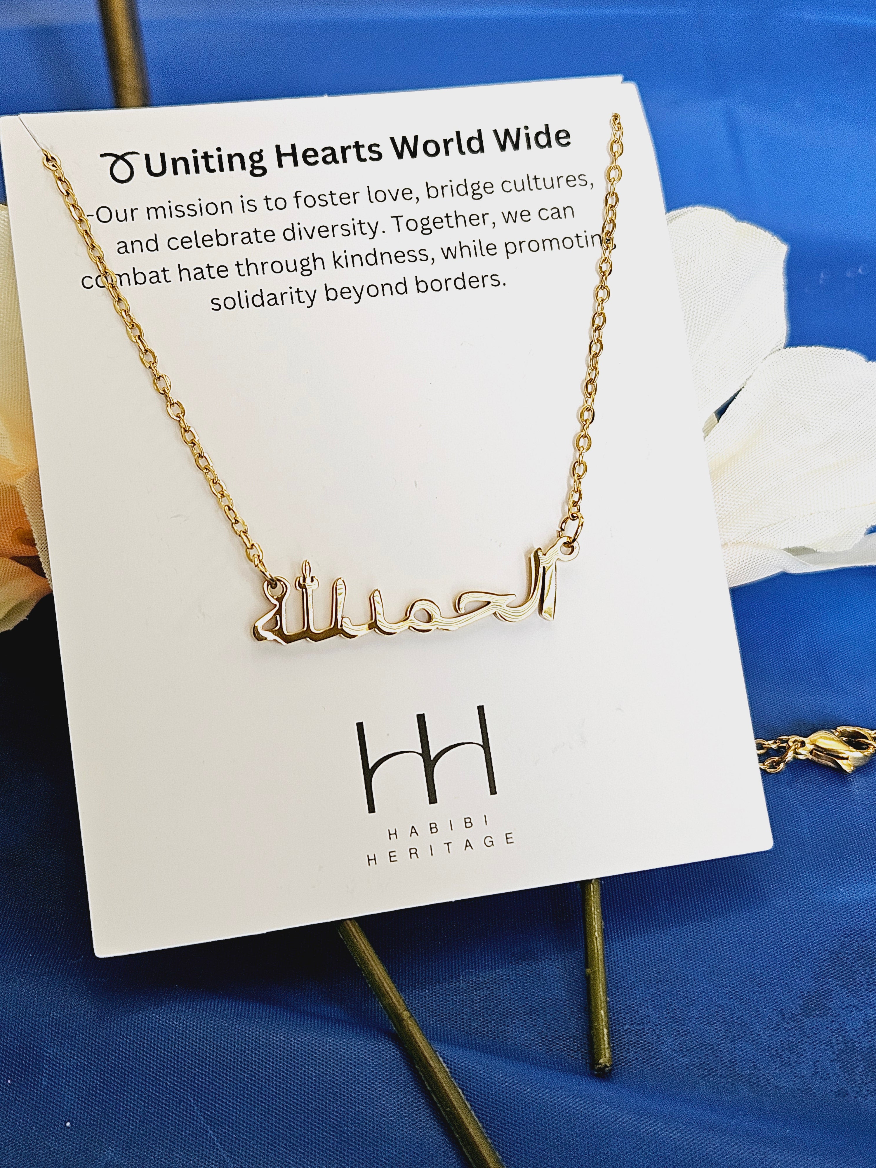 Alhamdulilah Necklace - Habibi Heritage