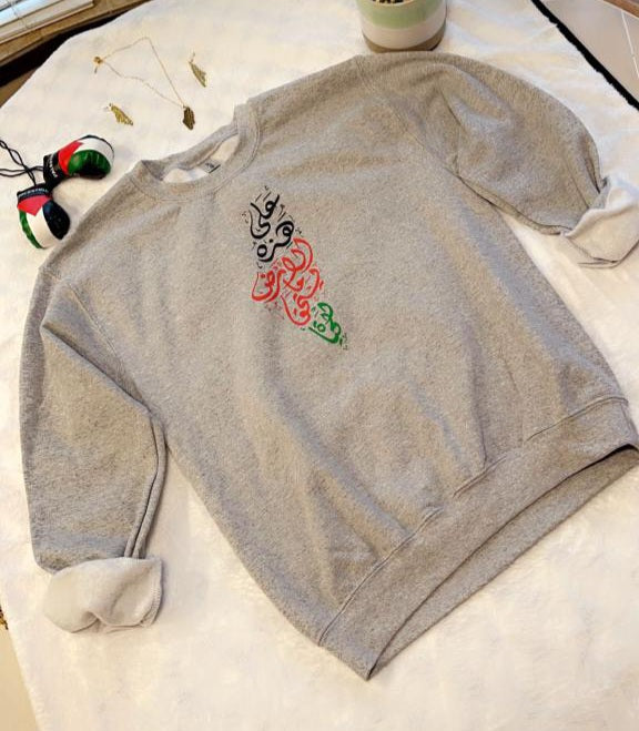 Palestine "On This Earth..." Hoodie or Crew Neck - Kids & Adult sizes - Habibi Heritage