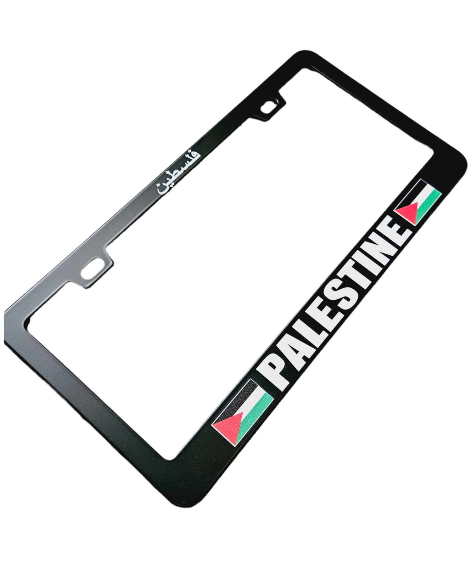 Palestine License Plate Frame Face Cover - Habibi Heritage