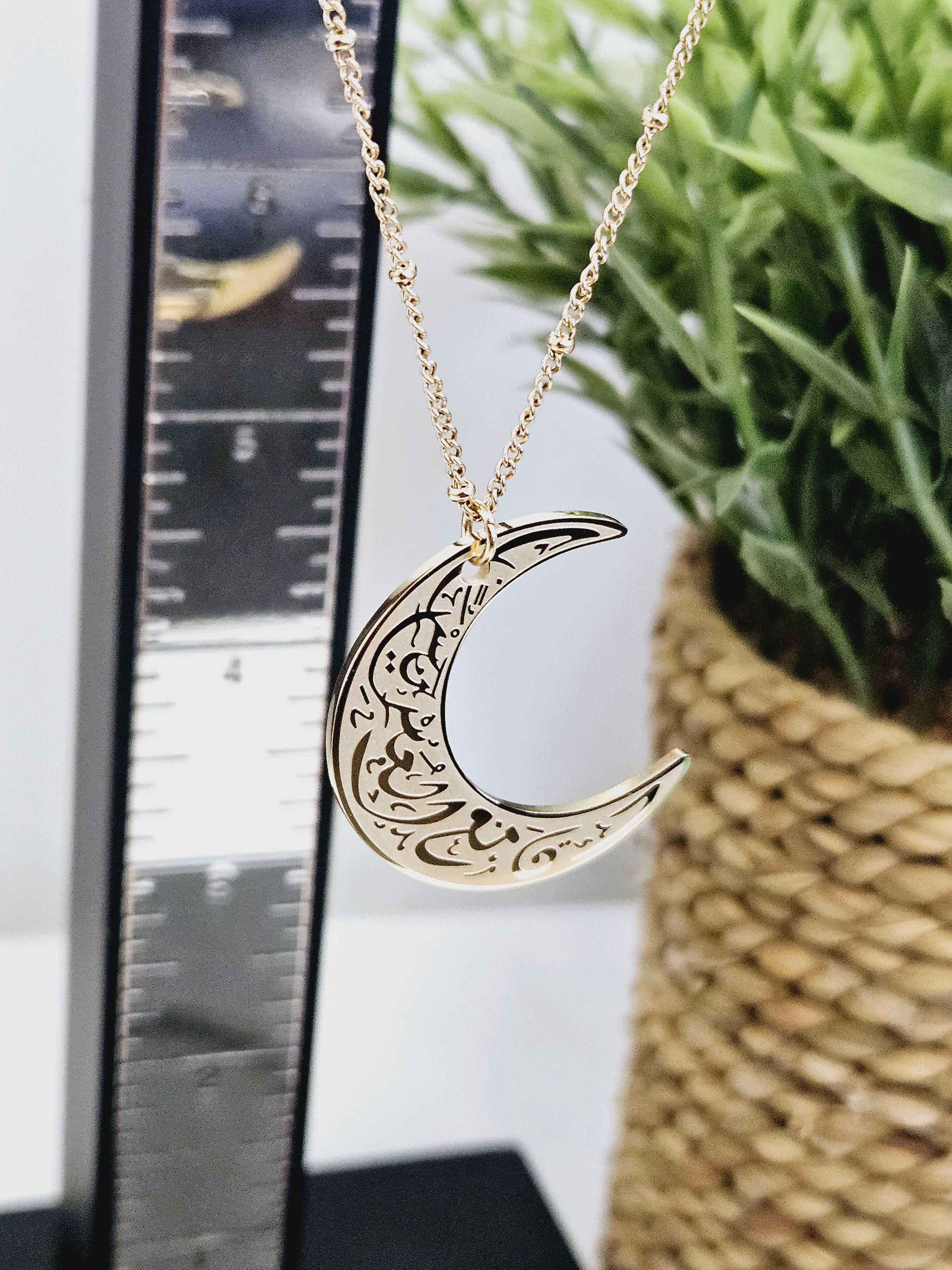 Moon Necklace - “Certainly with difficulty comes ease”. - Habibi Heritage