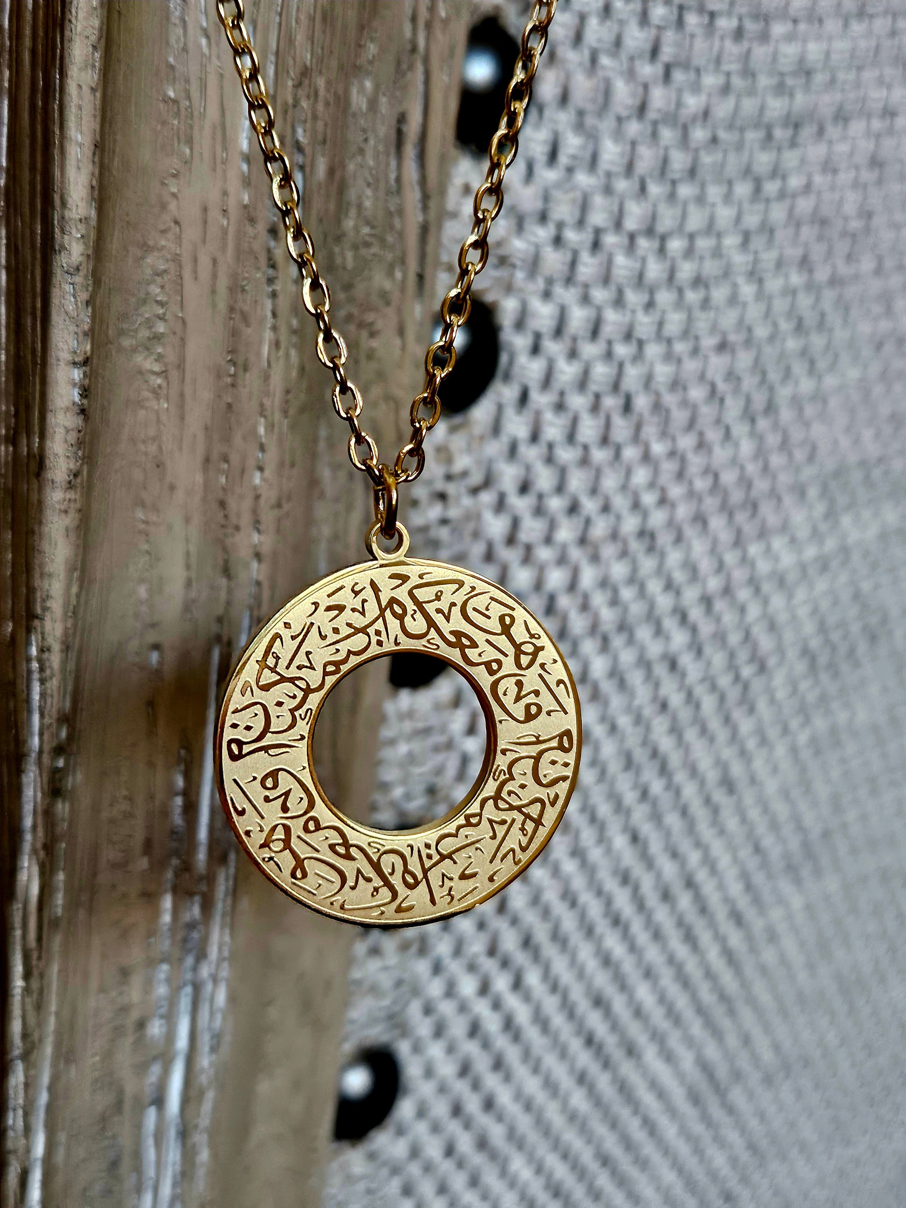 "God Is With You Wherever You Are" Round Necklace