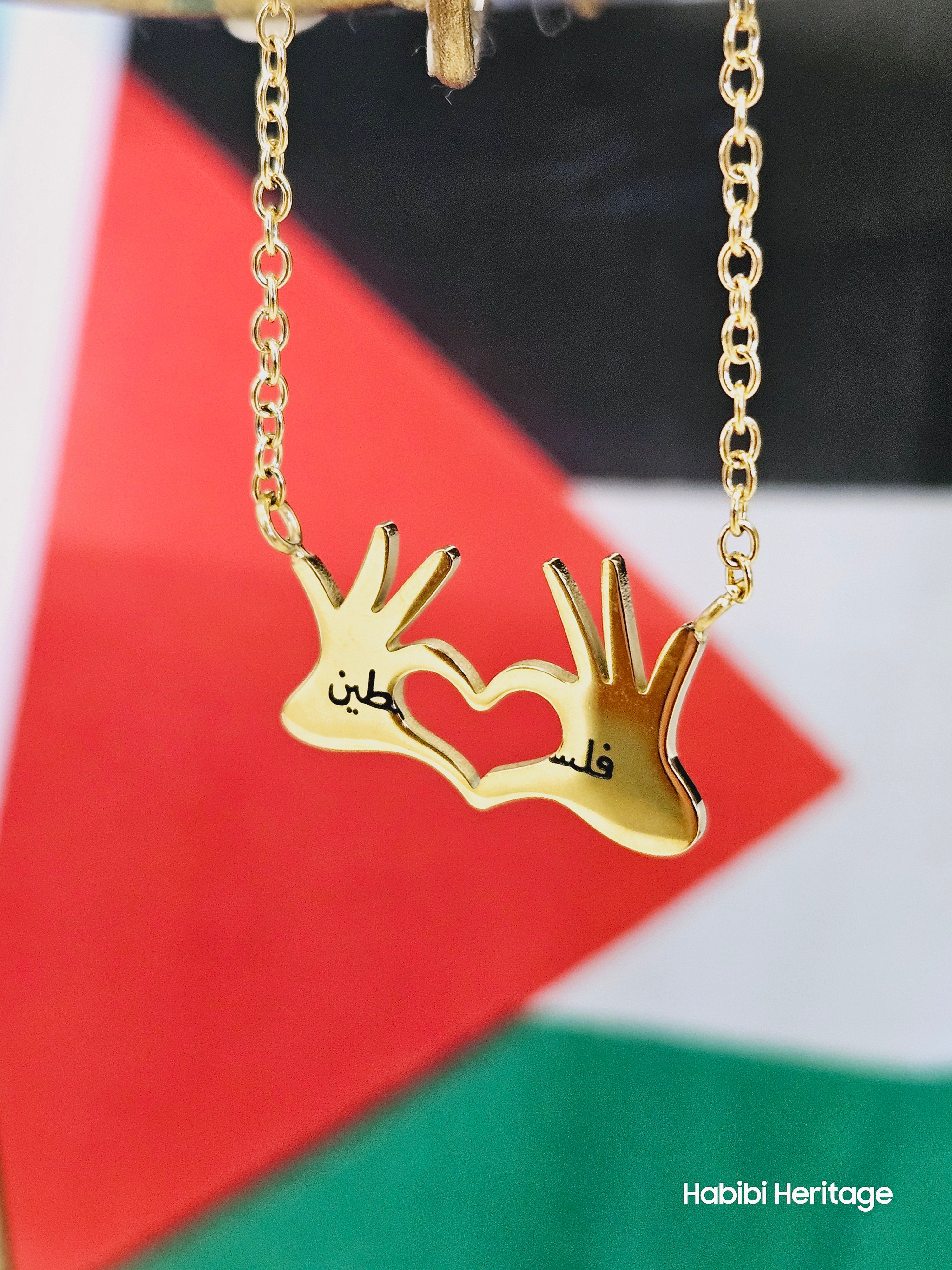 Love Palestine Hand Heart Necklace - Habibi Heritage