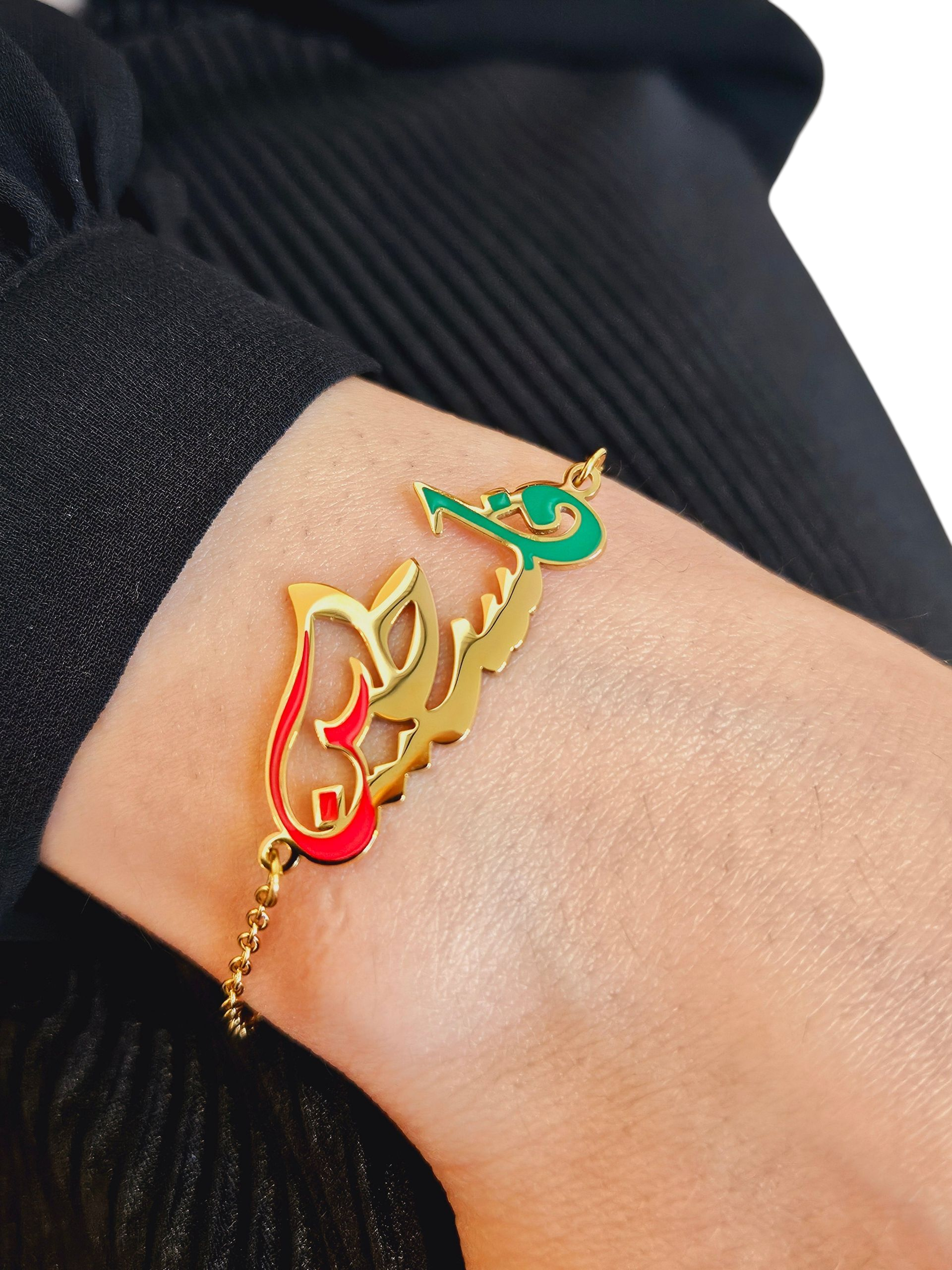 Palestine Color Bracelet