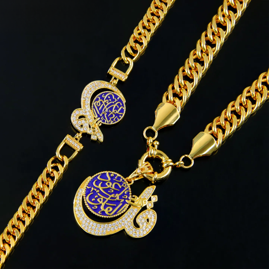 Qul Matching Necklace and Bracelet Set - Islamic Arabic Jewelry Surah Al-Falaq