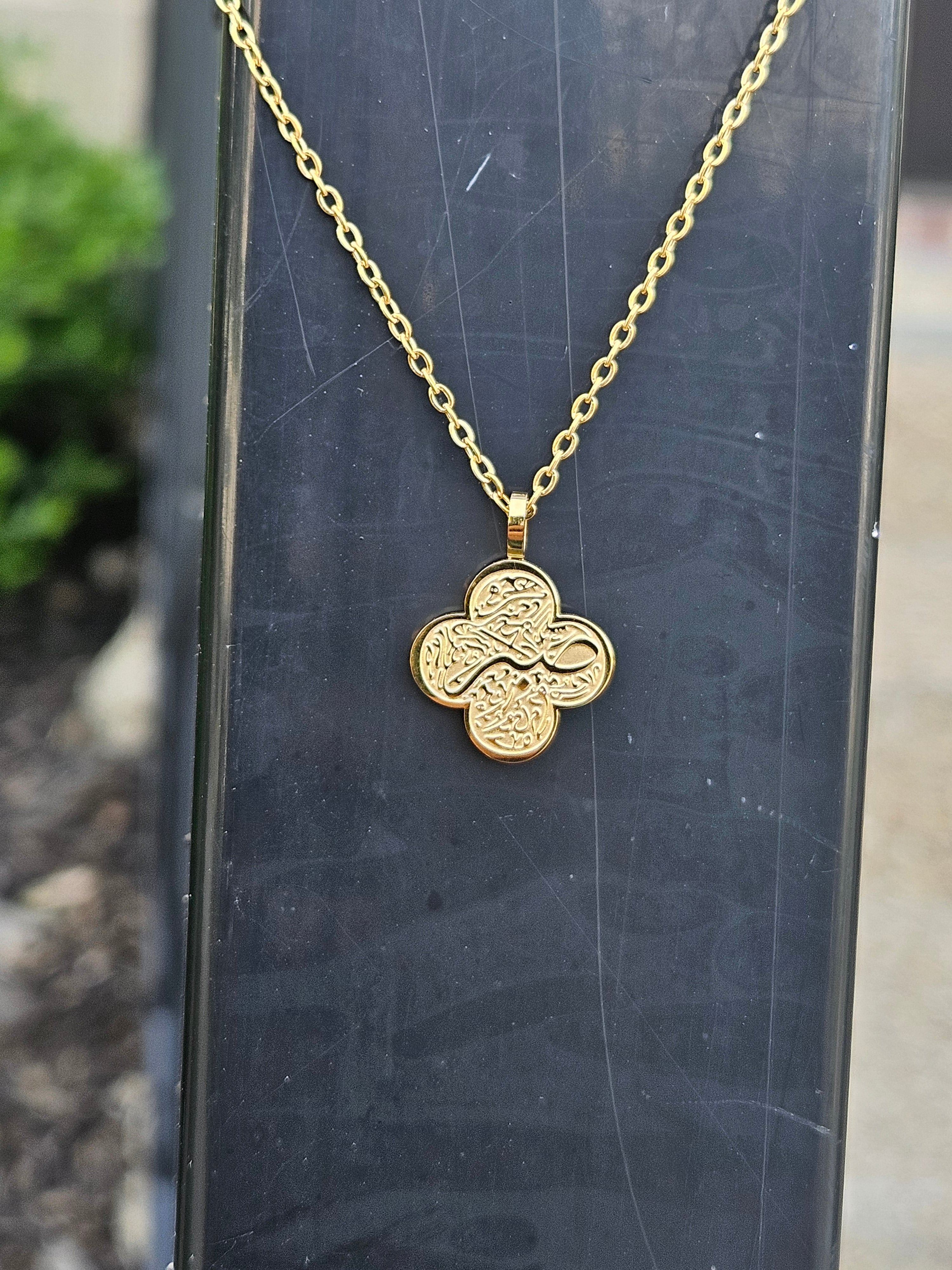 Patience in Arabic Clover Shape Necklace - Sabr 18K gold-plated stainless steel