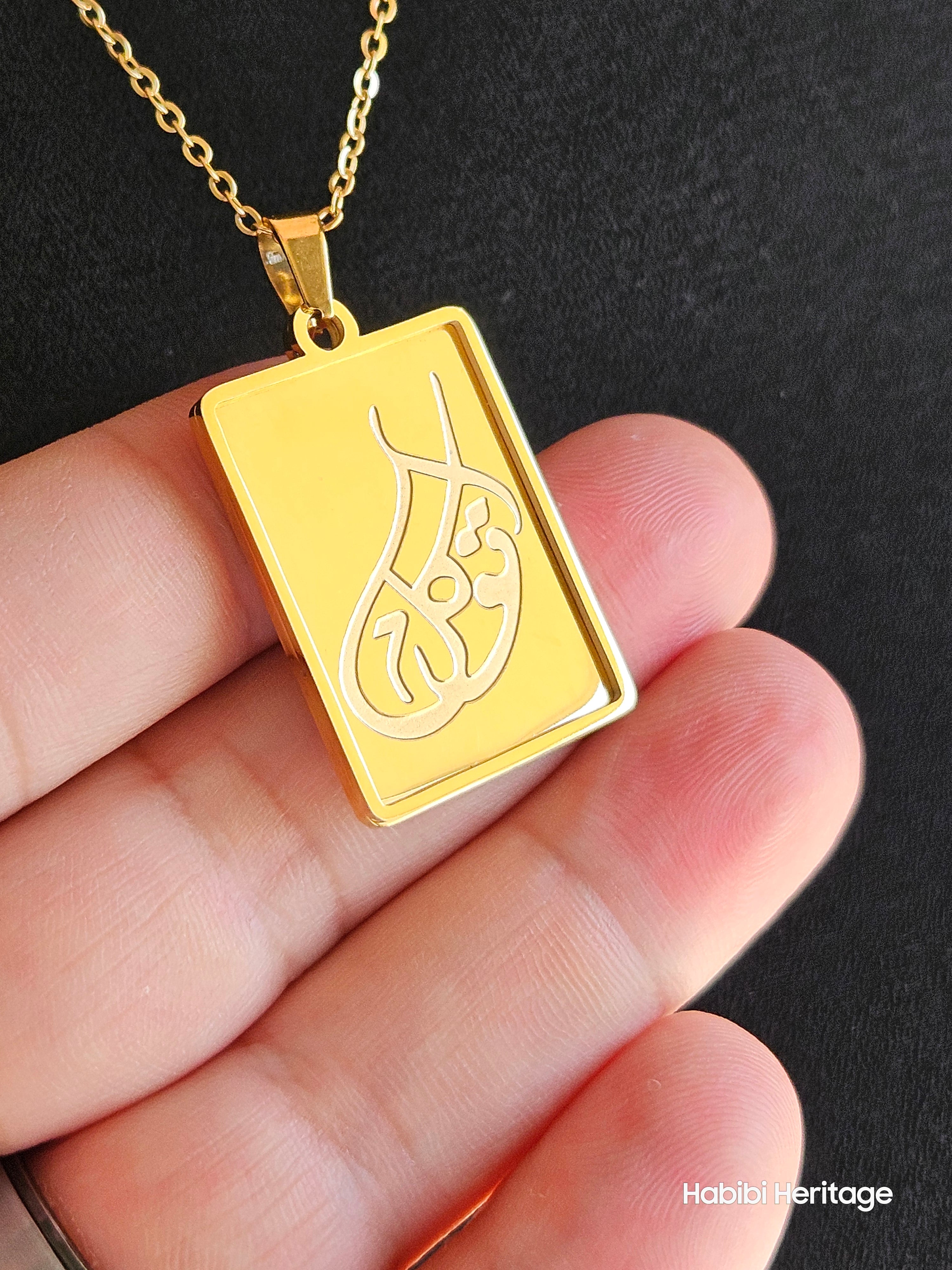 Tawakkul (Trust) Necklace - Habibi Heritage