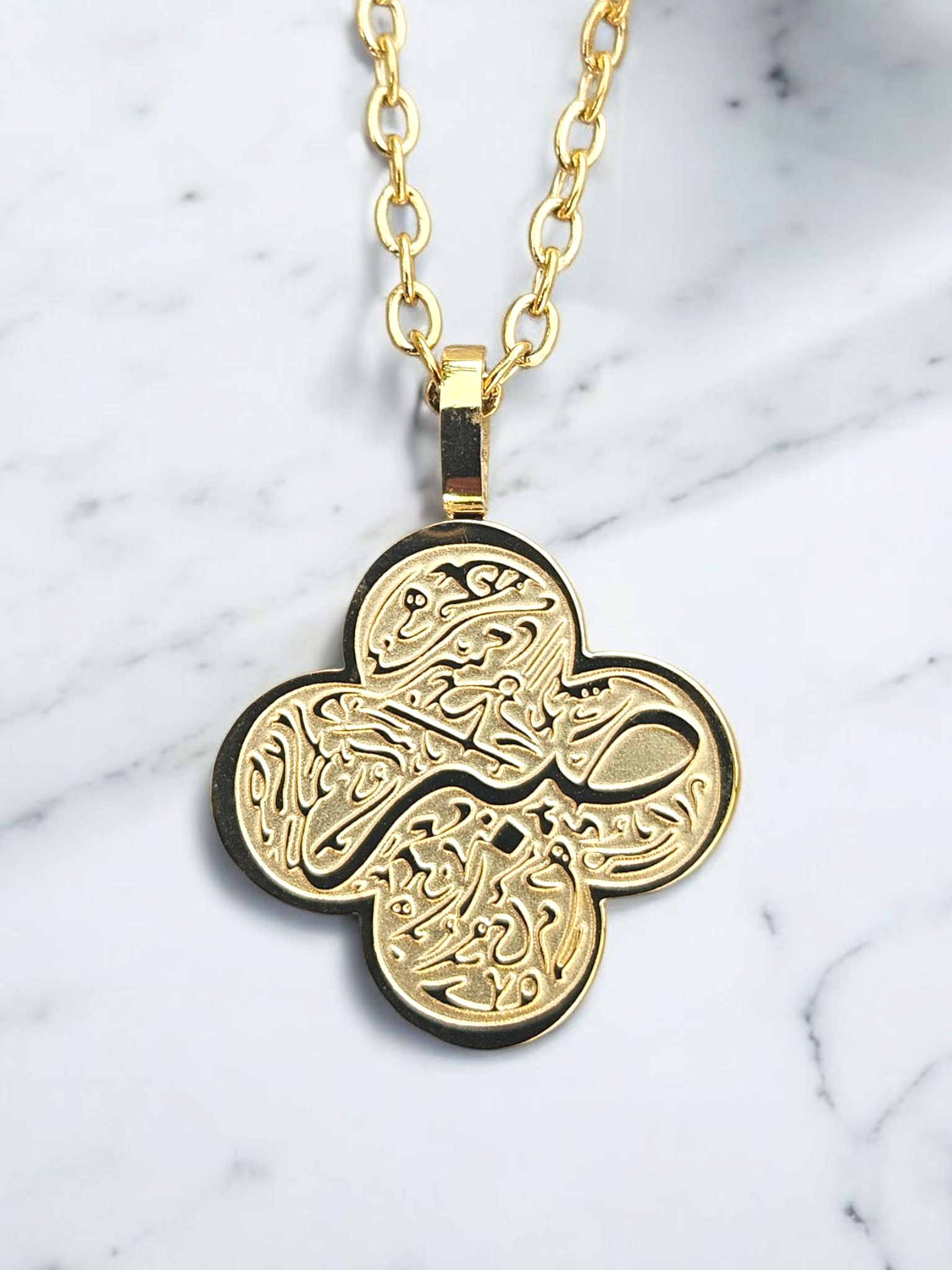 Patience in Arabic Clover Shape Necklace - Sabr 18K gold-plated stainless steel