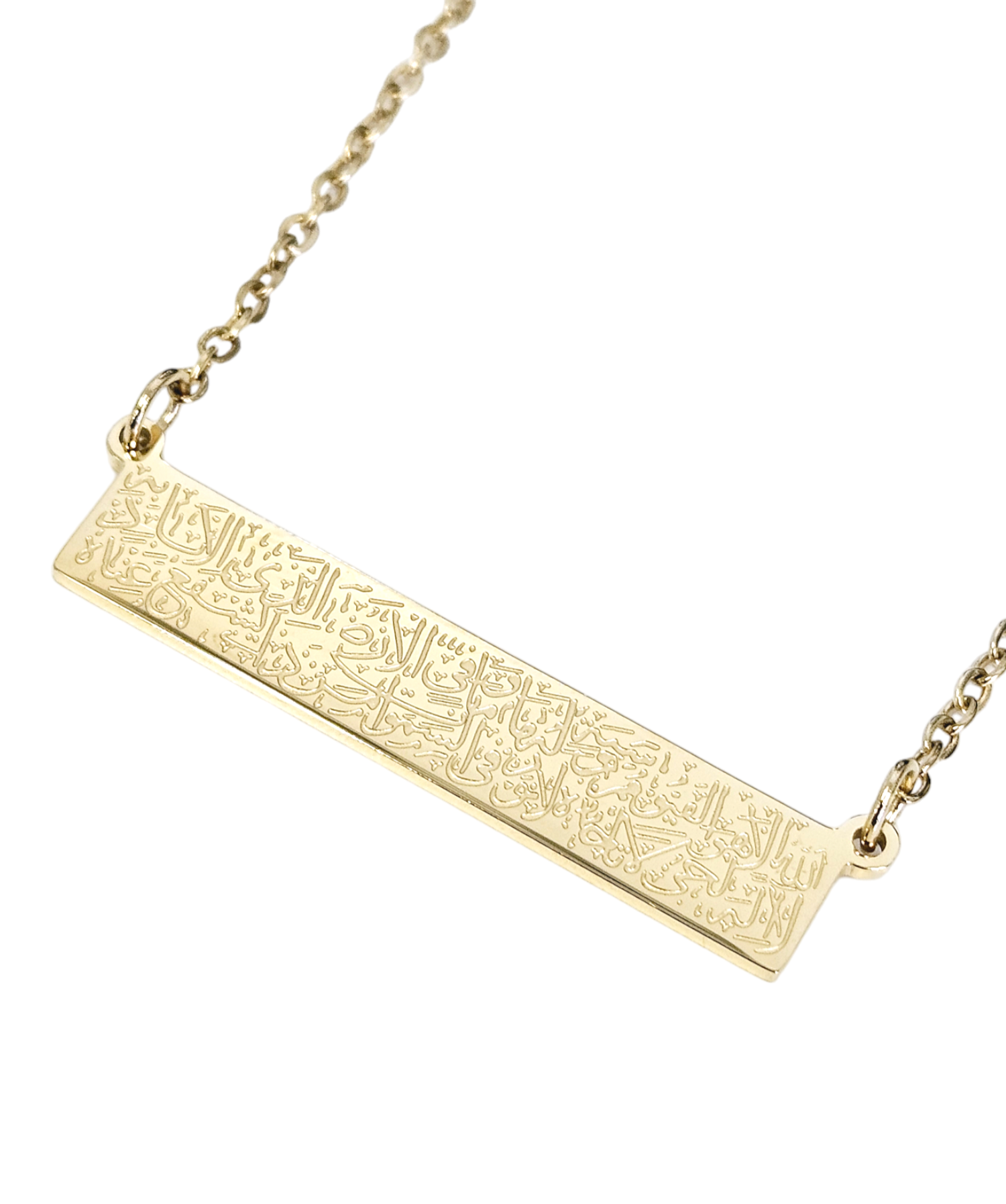 Ayatul Kursi Bar Necklace - Habibi Heritage