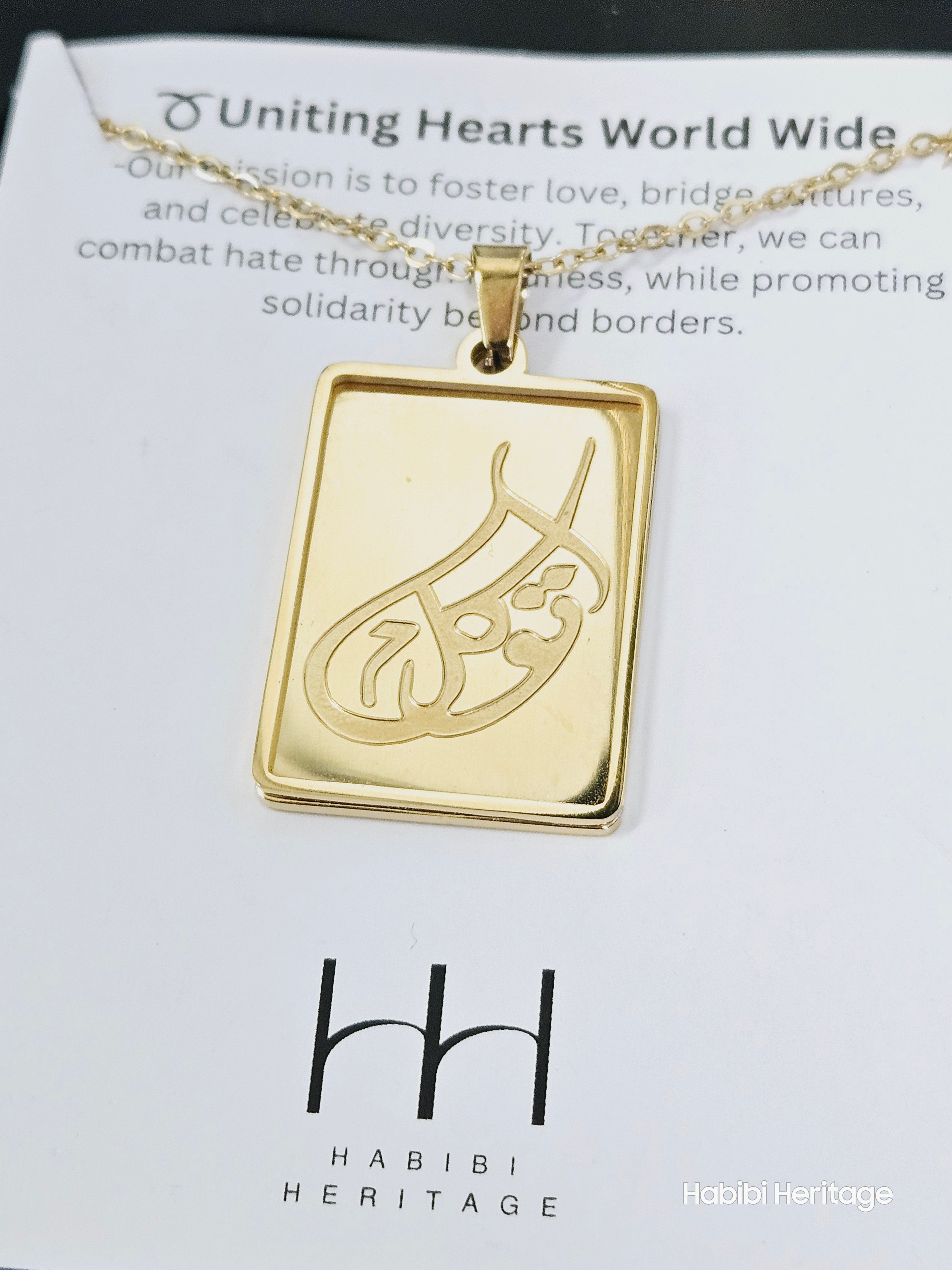 Tawakkul (Trust) Necklace - Habibi Heritage