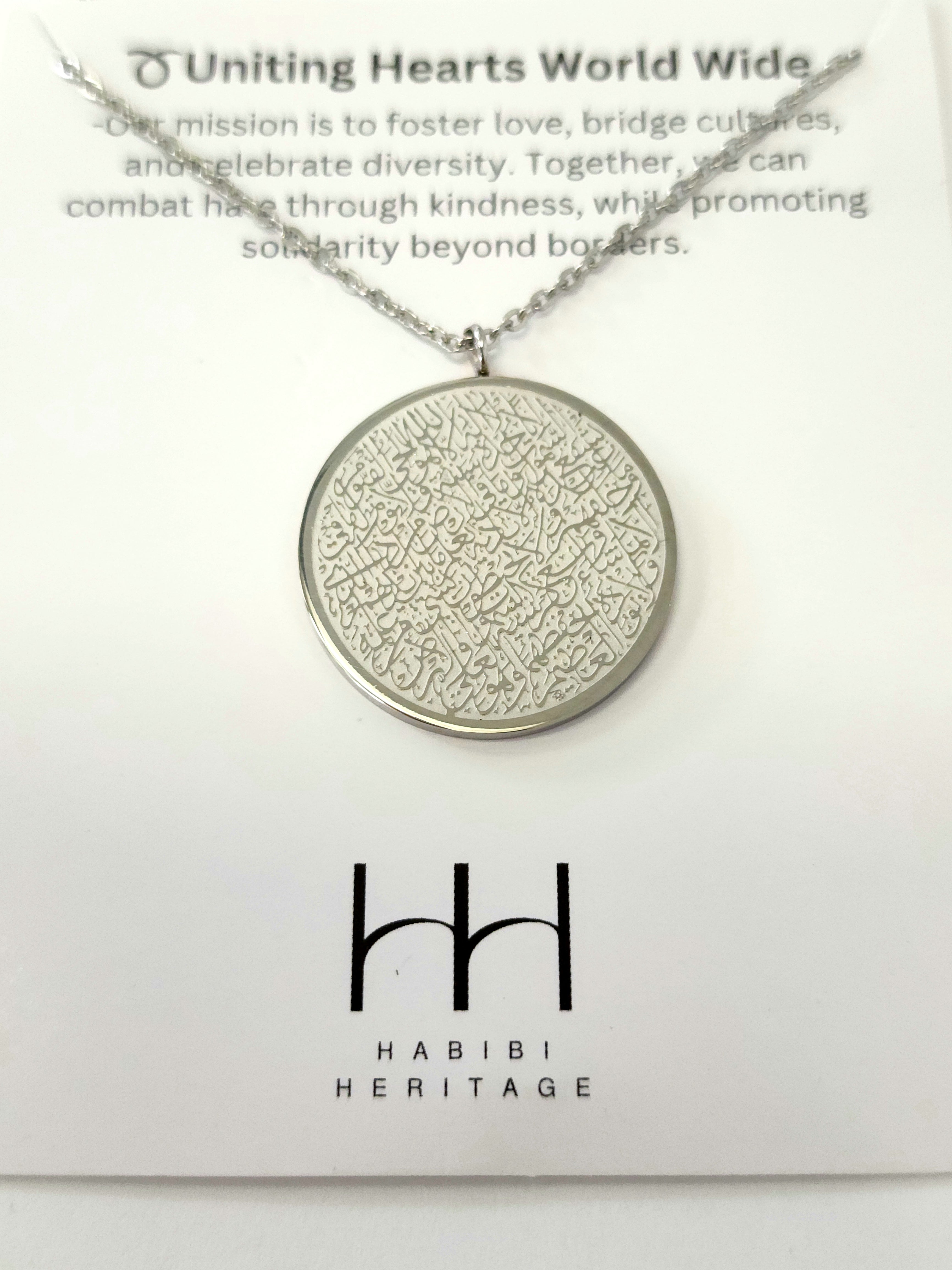 Ayatul Kursi Round Necklace - Habibi Heritage