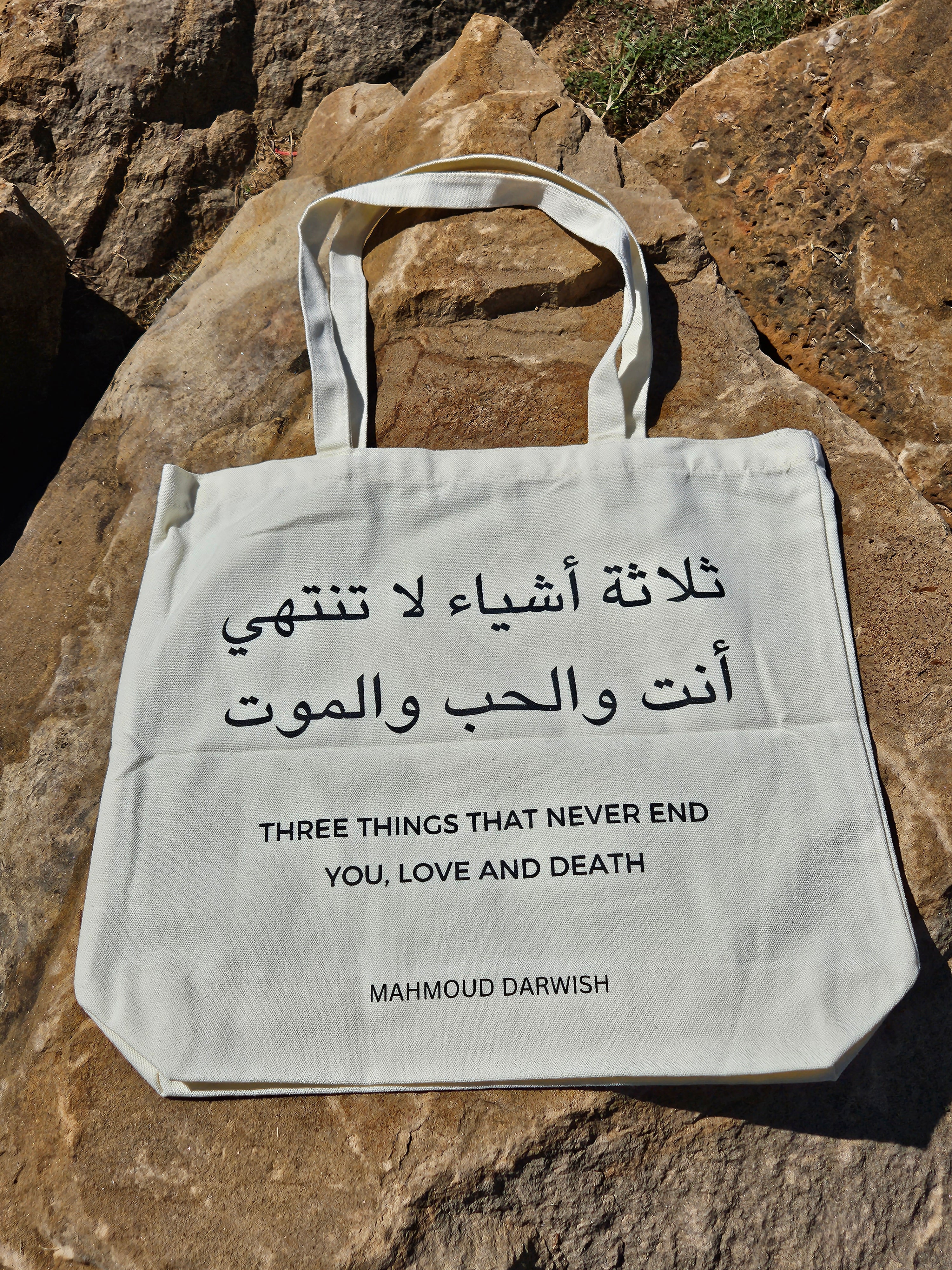 "Three Things That Never End, You, Love and Death" Canvas Tote Bag - Mahmoud Darwish - Habibi Heritage
