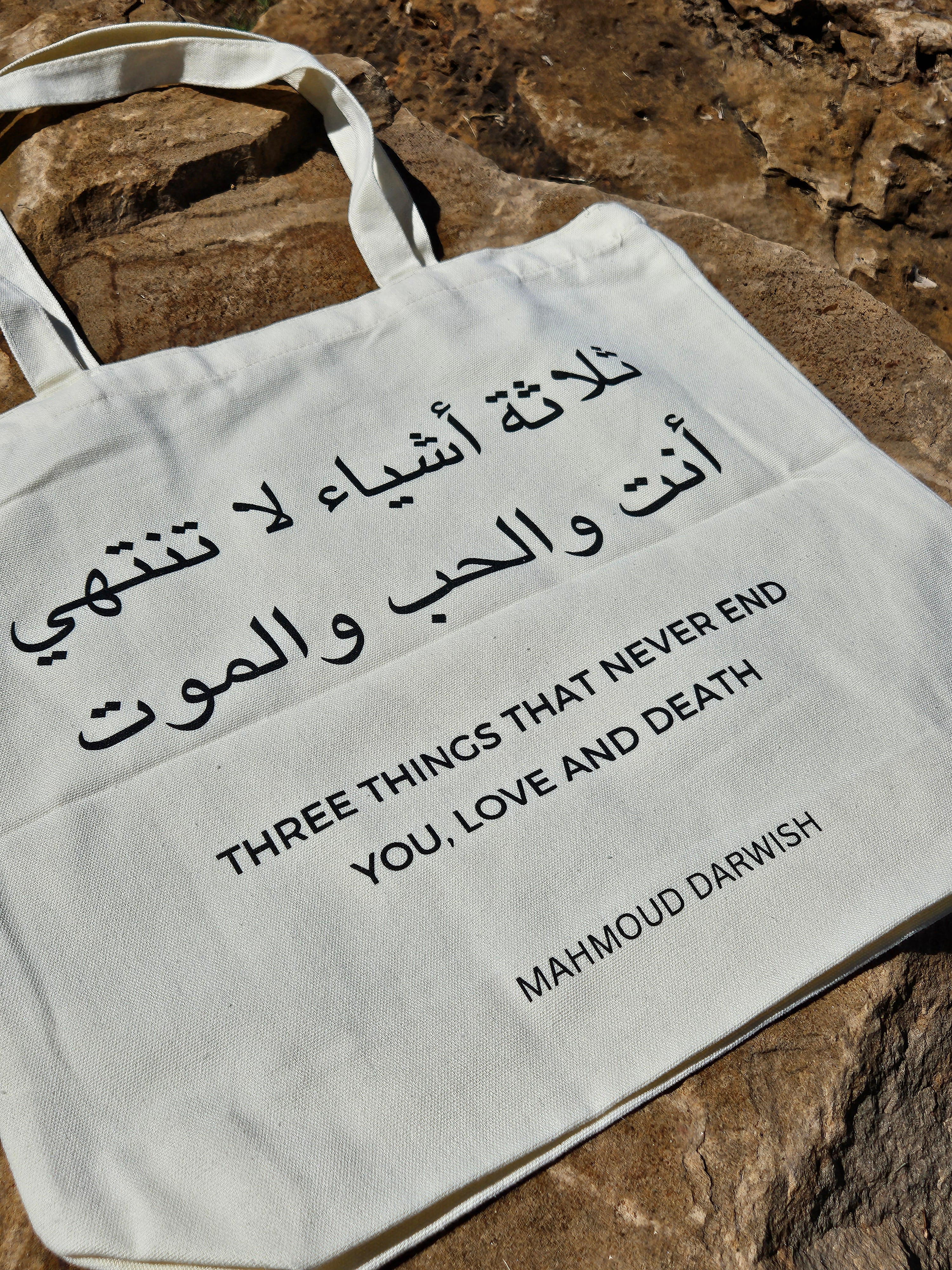 "Three Things That Never End, You, Love and Death" Canvas Tote Bag - Mahmoud Darwish - Habibi Heritage