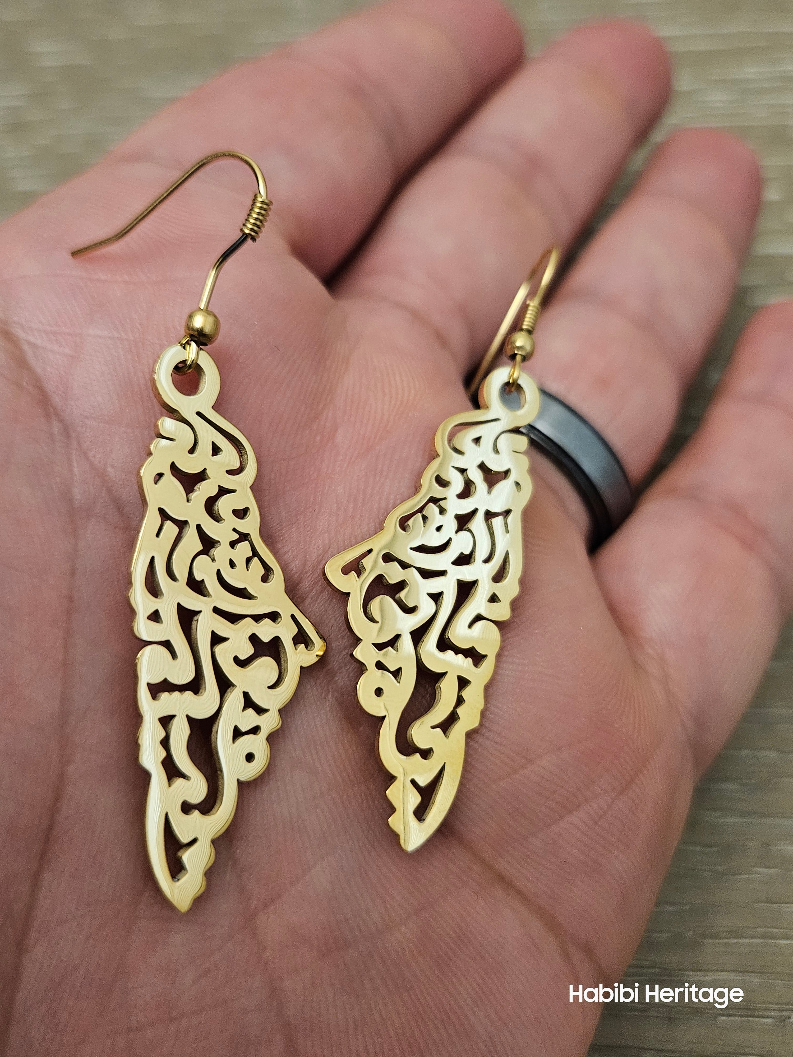 Palestine Earrings - The Palestinian Land Has What Makes Life Worth Living