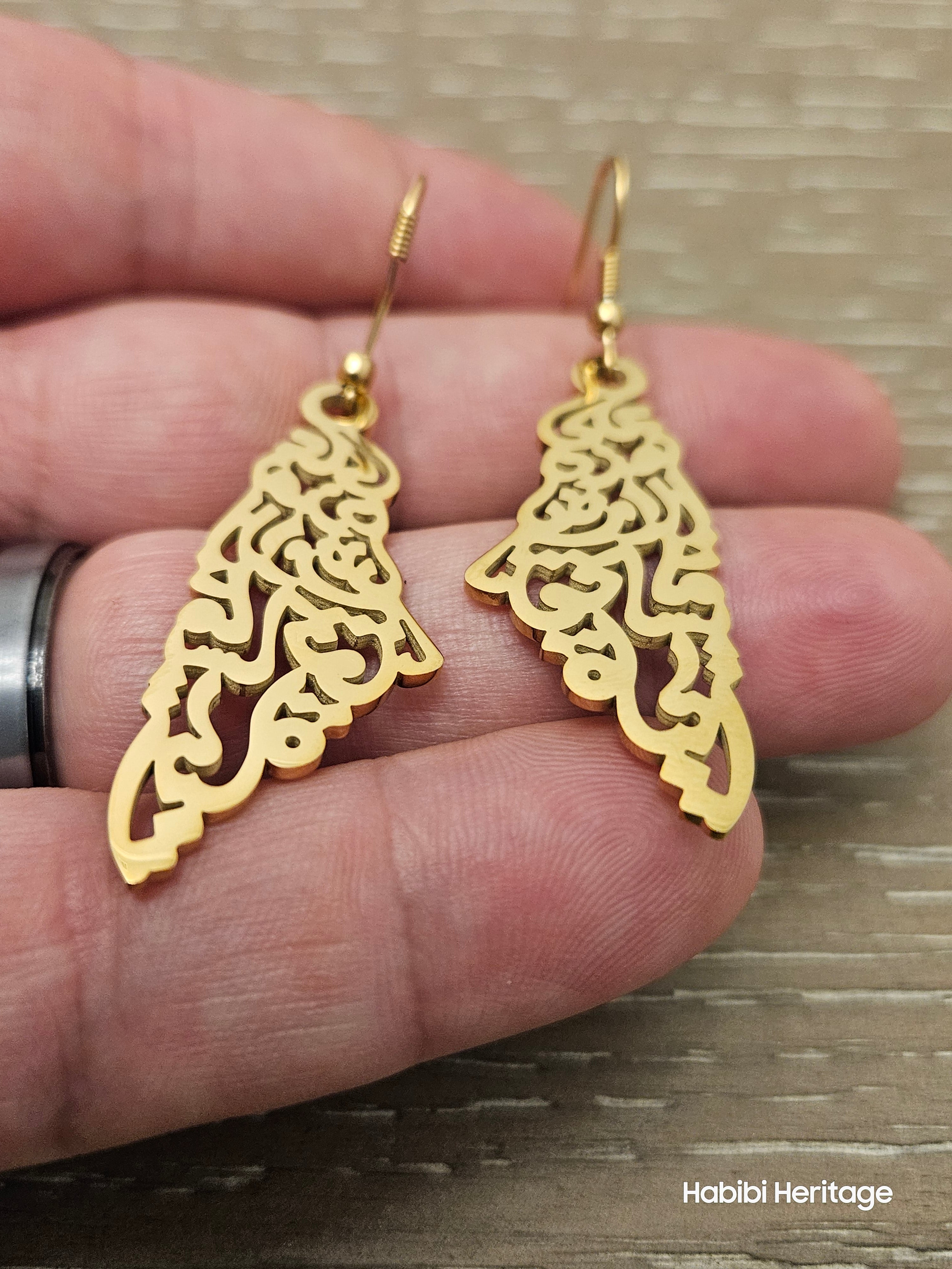 Palestine Earrings - The Palestinian Land Has What Makes Life Worth Living