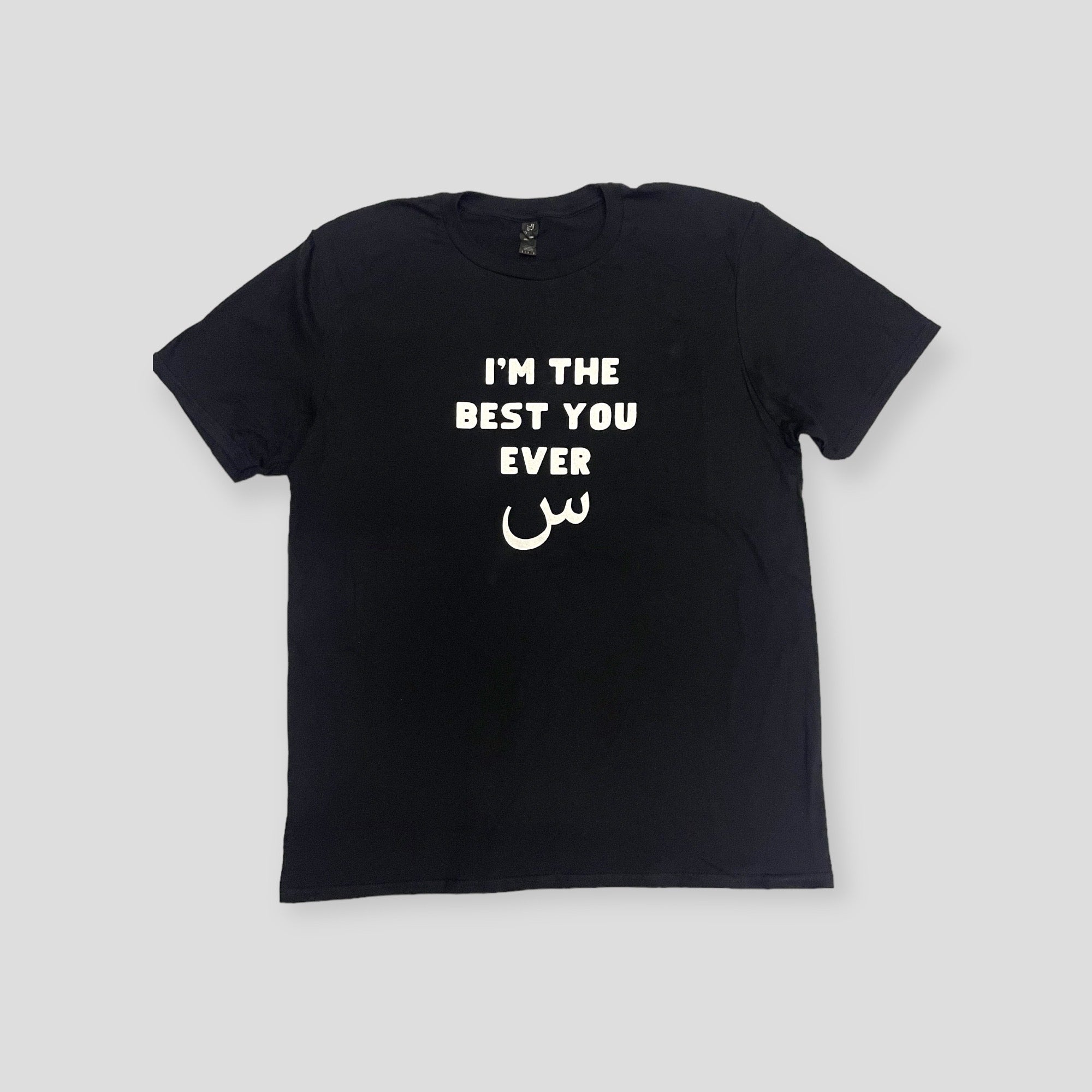 I’m the best You Ever Seen T-shirt - Habibi Heritage