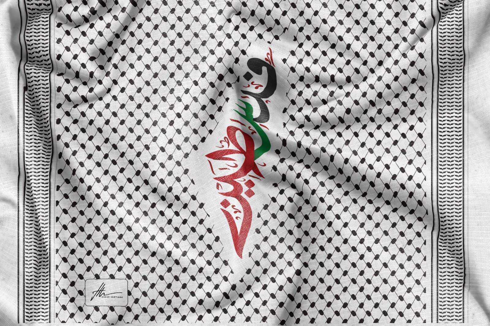 Palestine Keffiyeh Blanket Throw 50 in x 70 in - Super Soft