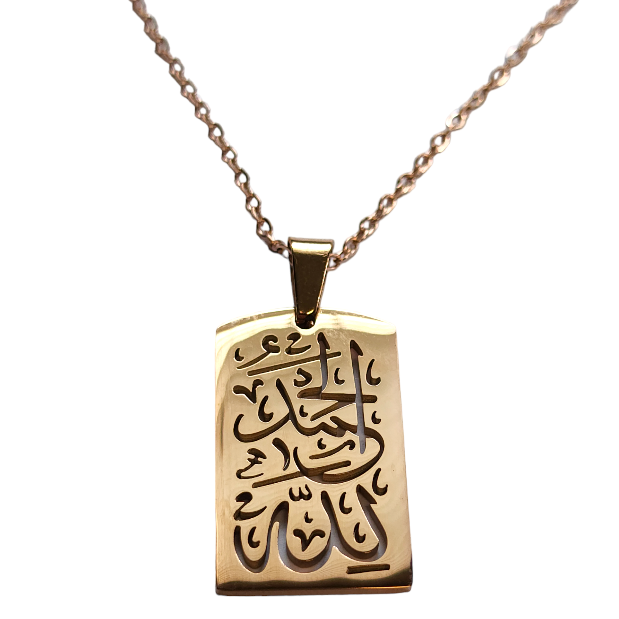 Alhamdulilah Rectangular Necklace - Habibi Heritage