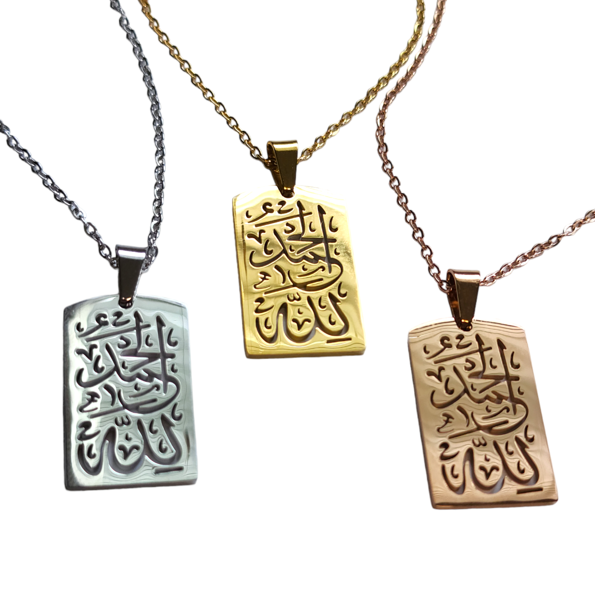 Alhamdulilah Rectangular Necklace - Habibi Heritage