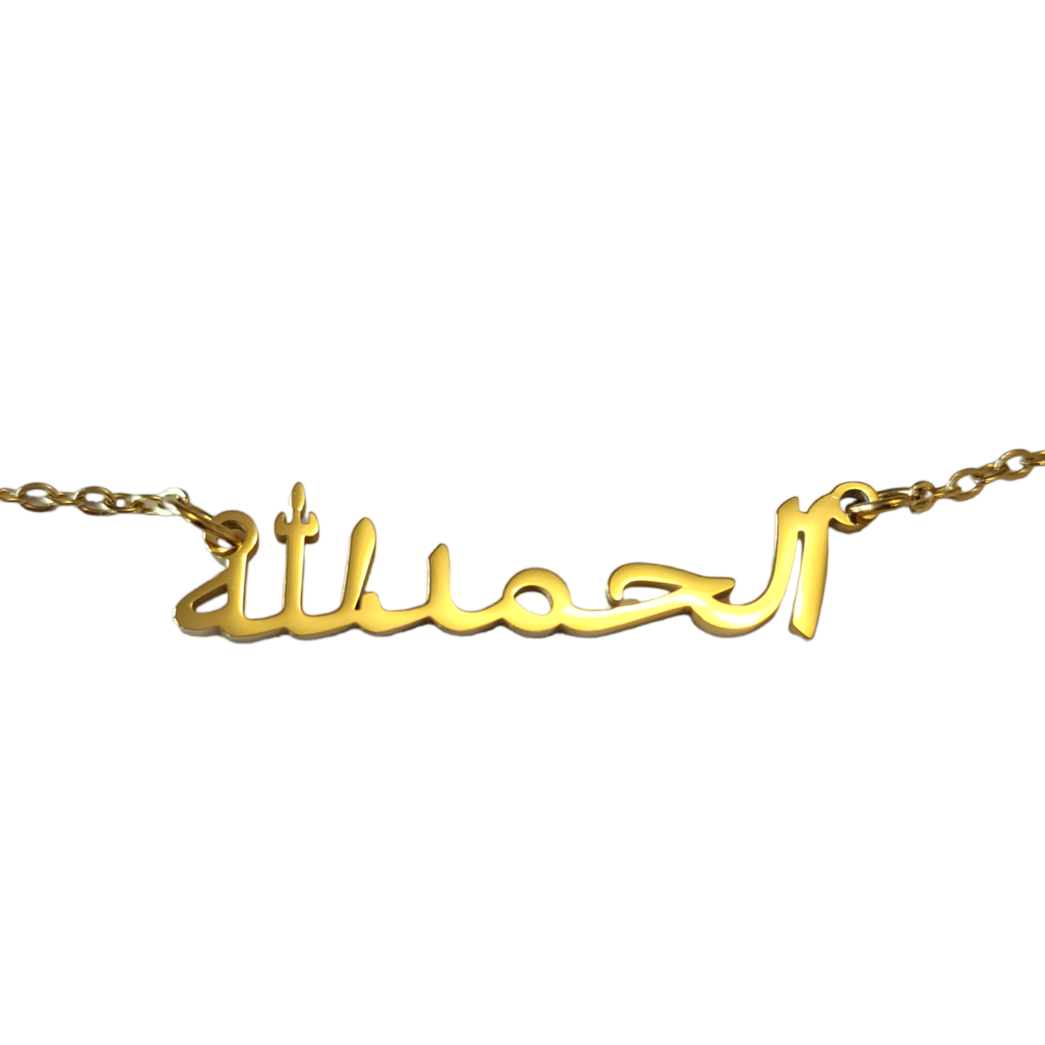 Alhamdulilah Necklace - Habibi Heritage
