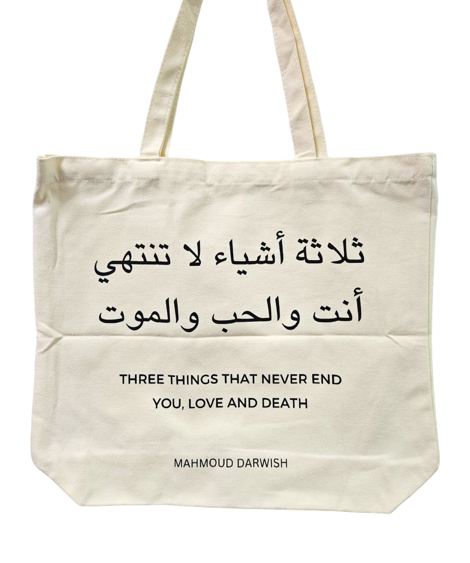 "Three Things That Never End, You, Love and Death" Canvas Tote Bag - Mahmoud Darwish