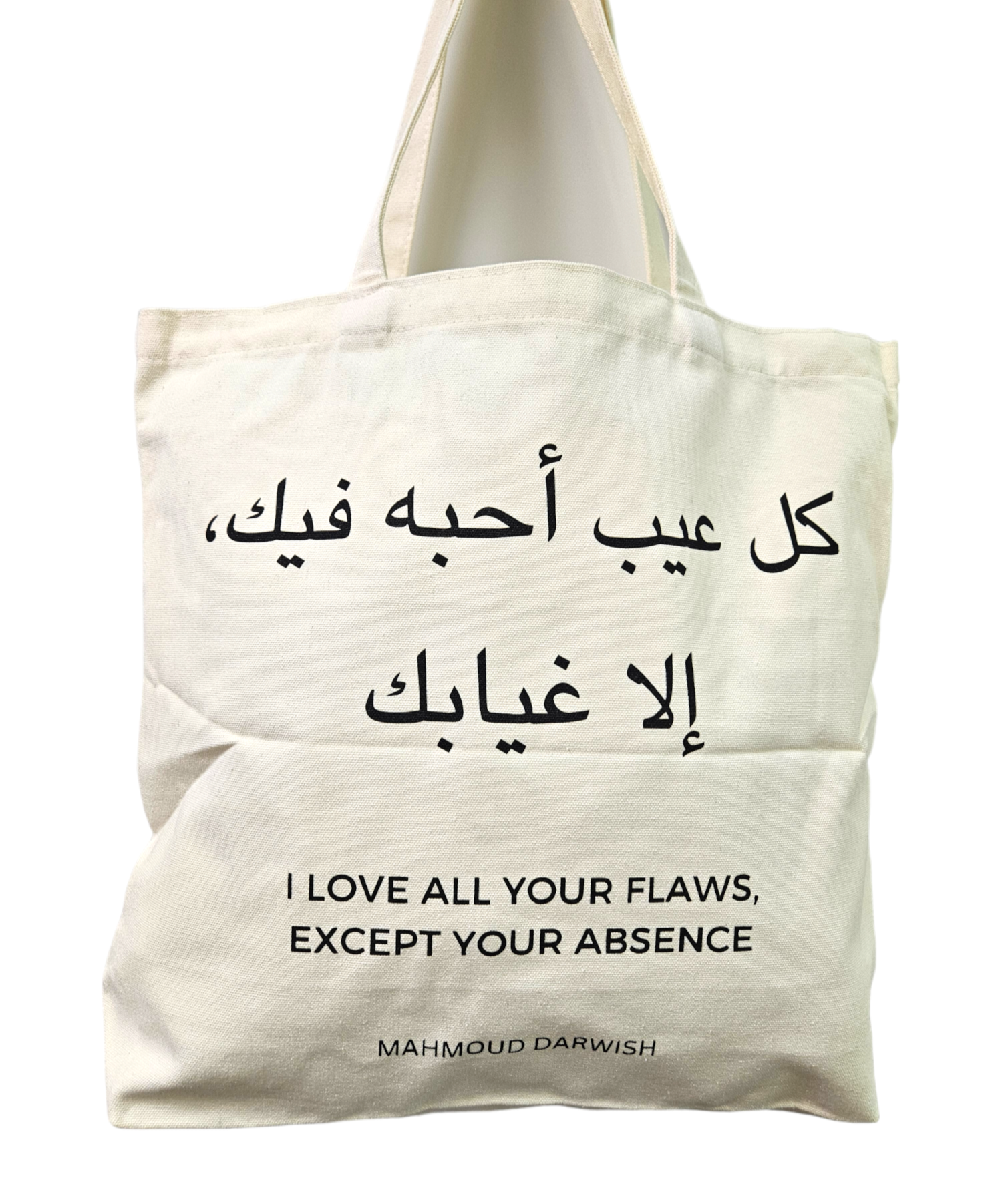 "I Love All Your Flaws" Canvas Tote Bag - Mahmoud Darwish
