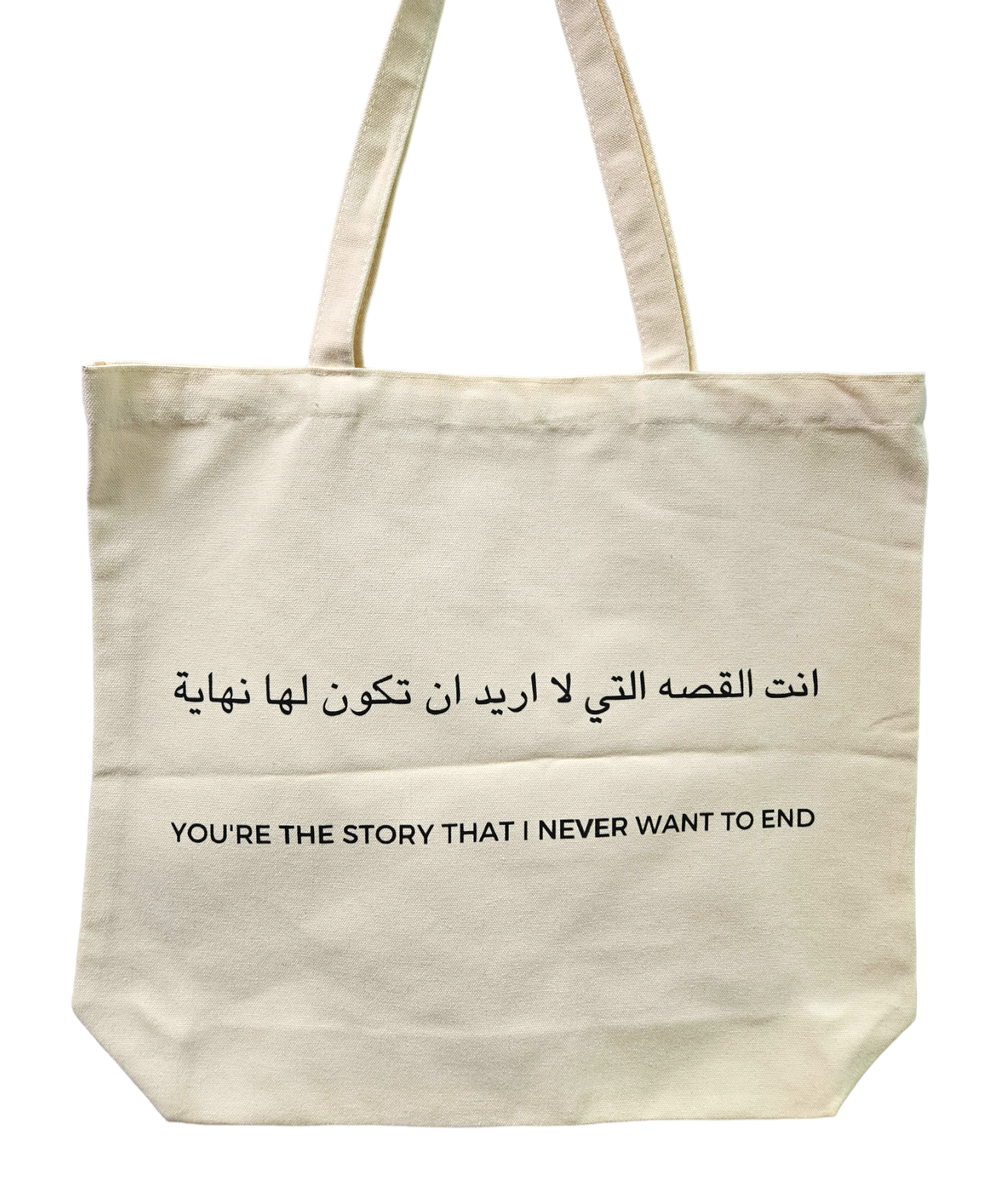 "You're The Story That I Never Want to End" Canvas Tote Bag