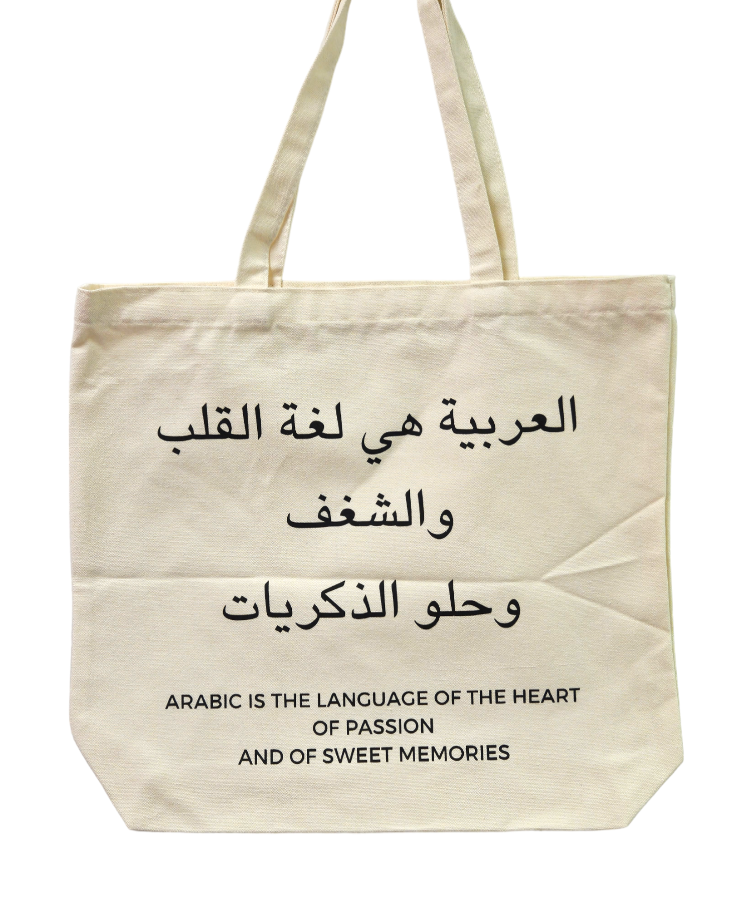 "Arabic is the Language of Heart" Canvas Tote Bag - Mahmoud Darwish