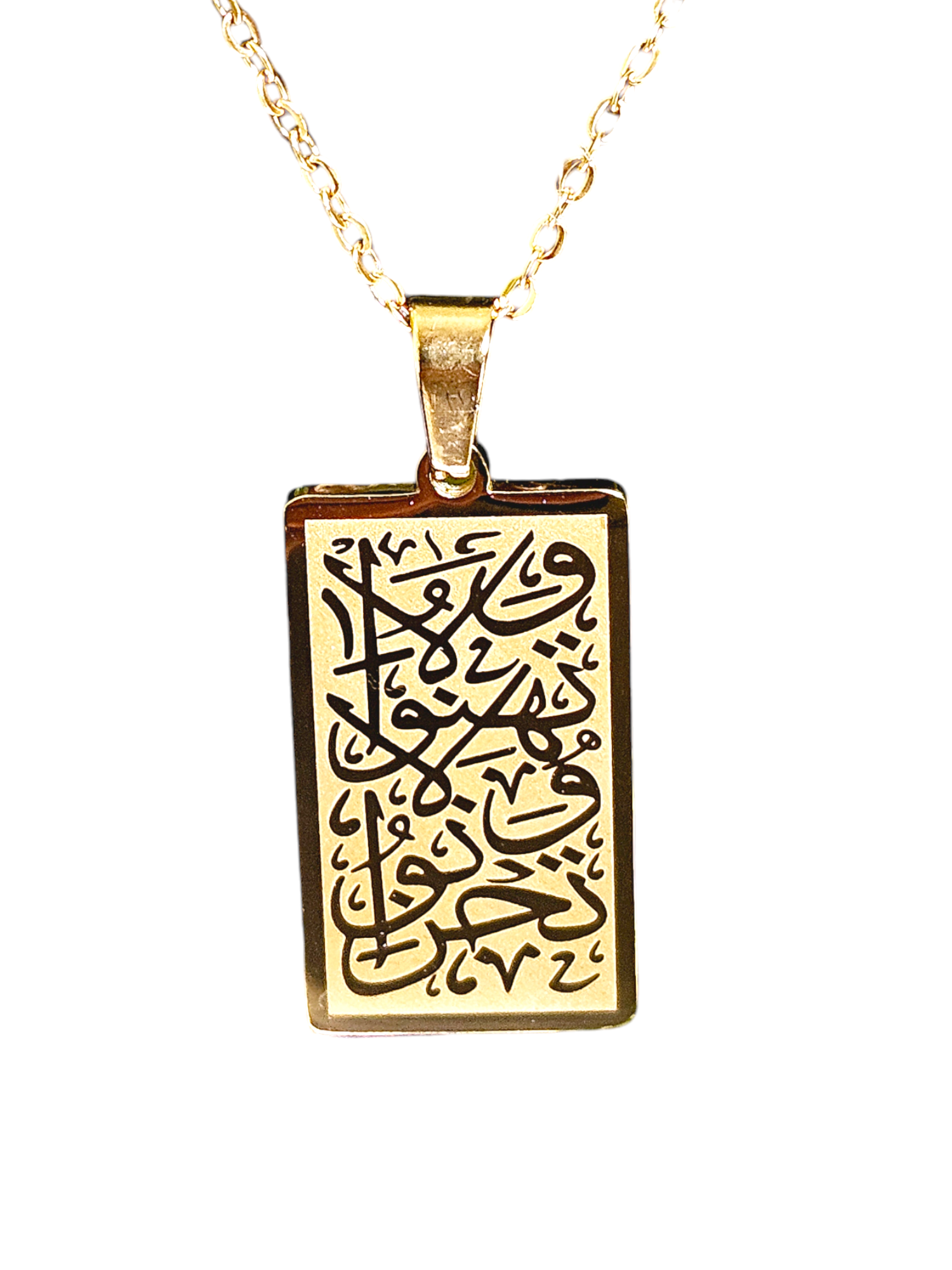 "Don't Lose Hope or Be Sad" Arabic Calligraphy Necklace