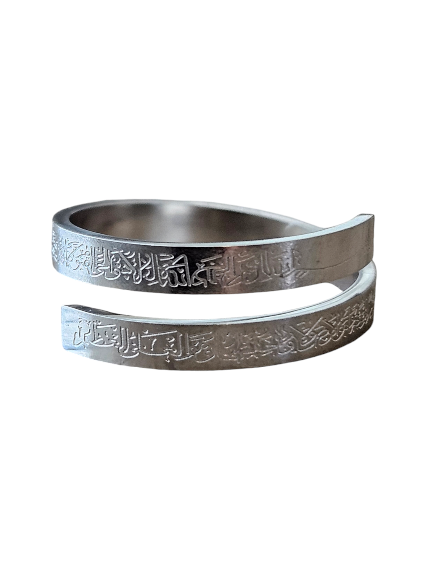 Ayatul Kursi Adjustable Ring