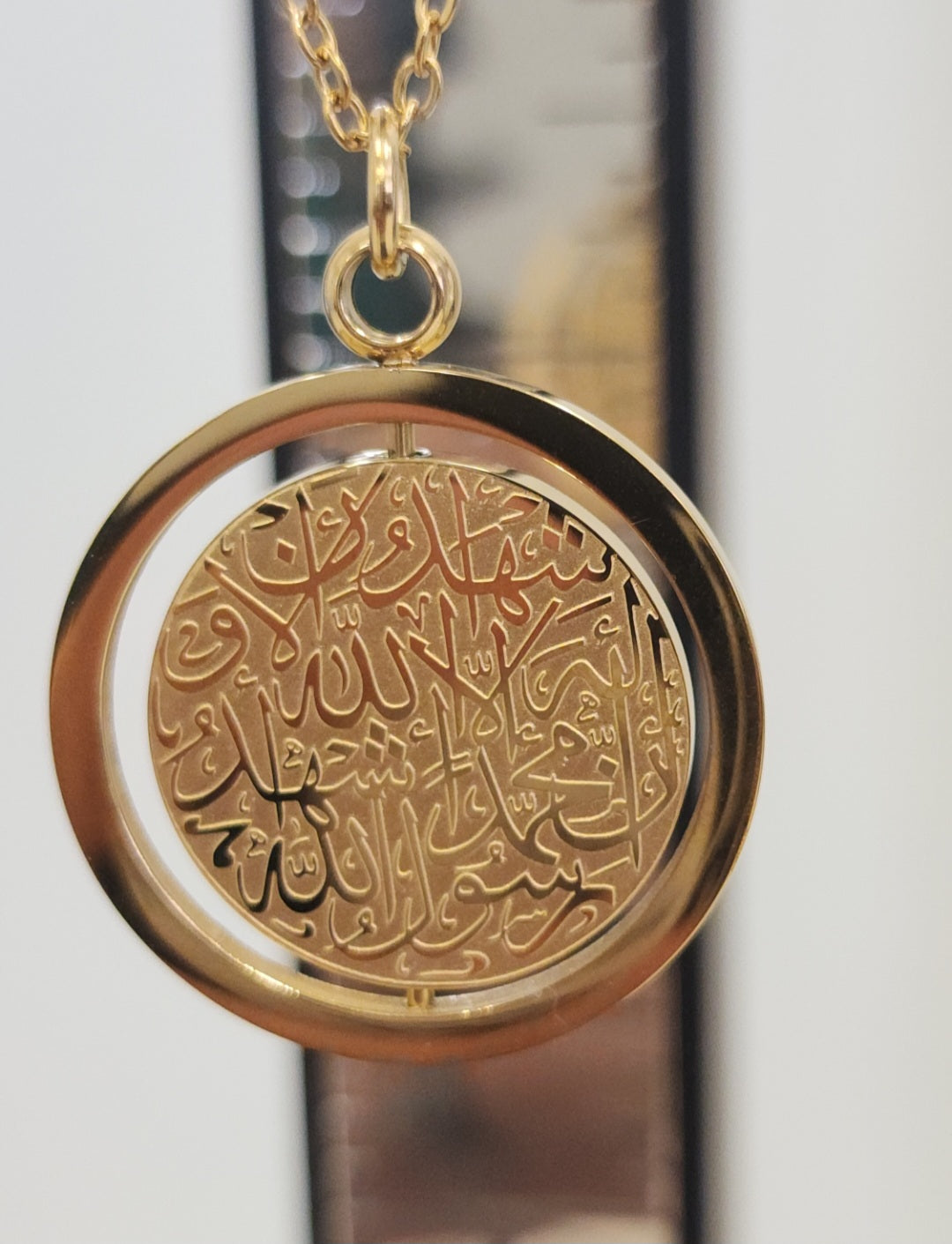 Shahada Spinning Necklace - Habibi Heritage