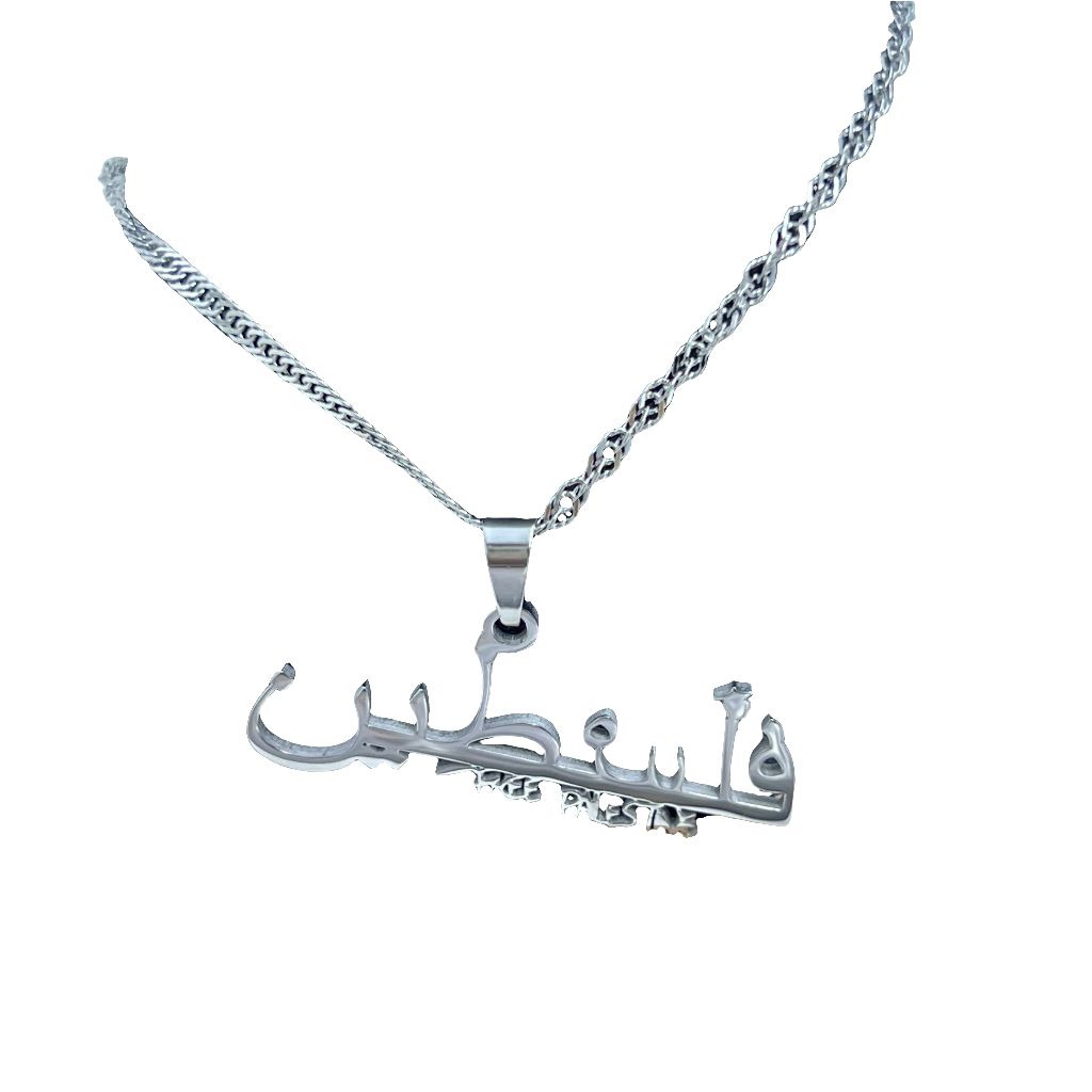 Free Palestine Slanted Necklace