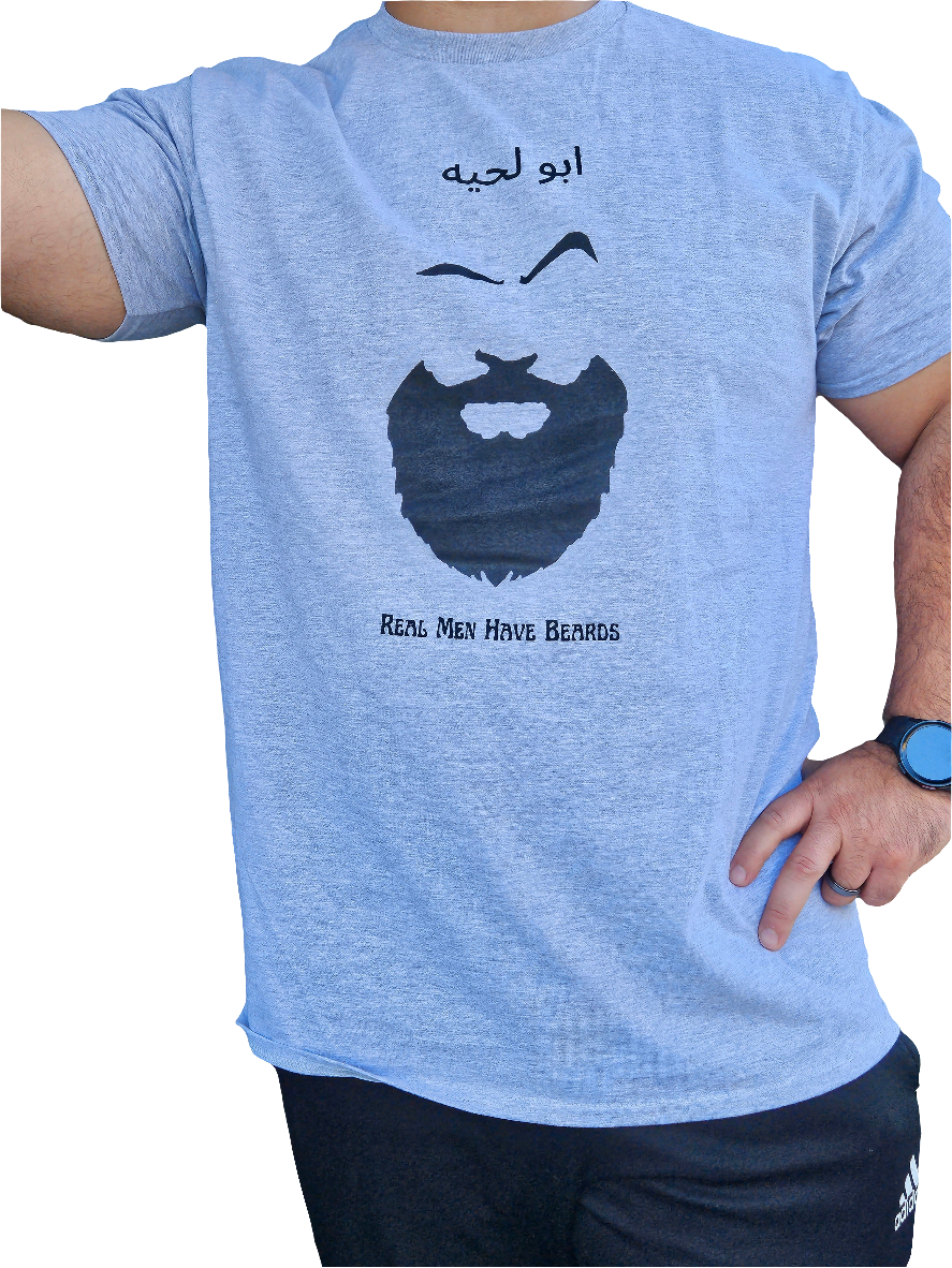 Father of The Beard T-Shirt - Real Men Have Beards Shirt - Funny English Arabic Shirt