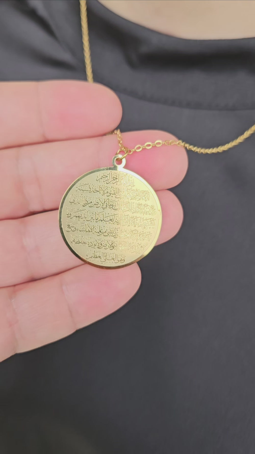 Ayatul Kursi Necklace | Habibi Heritage