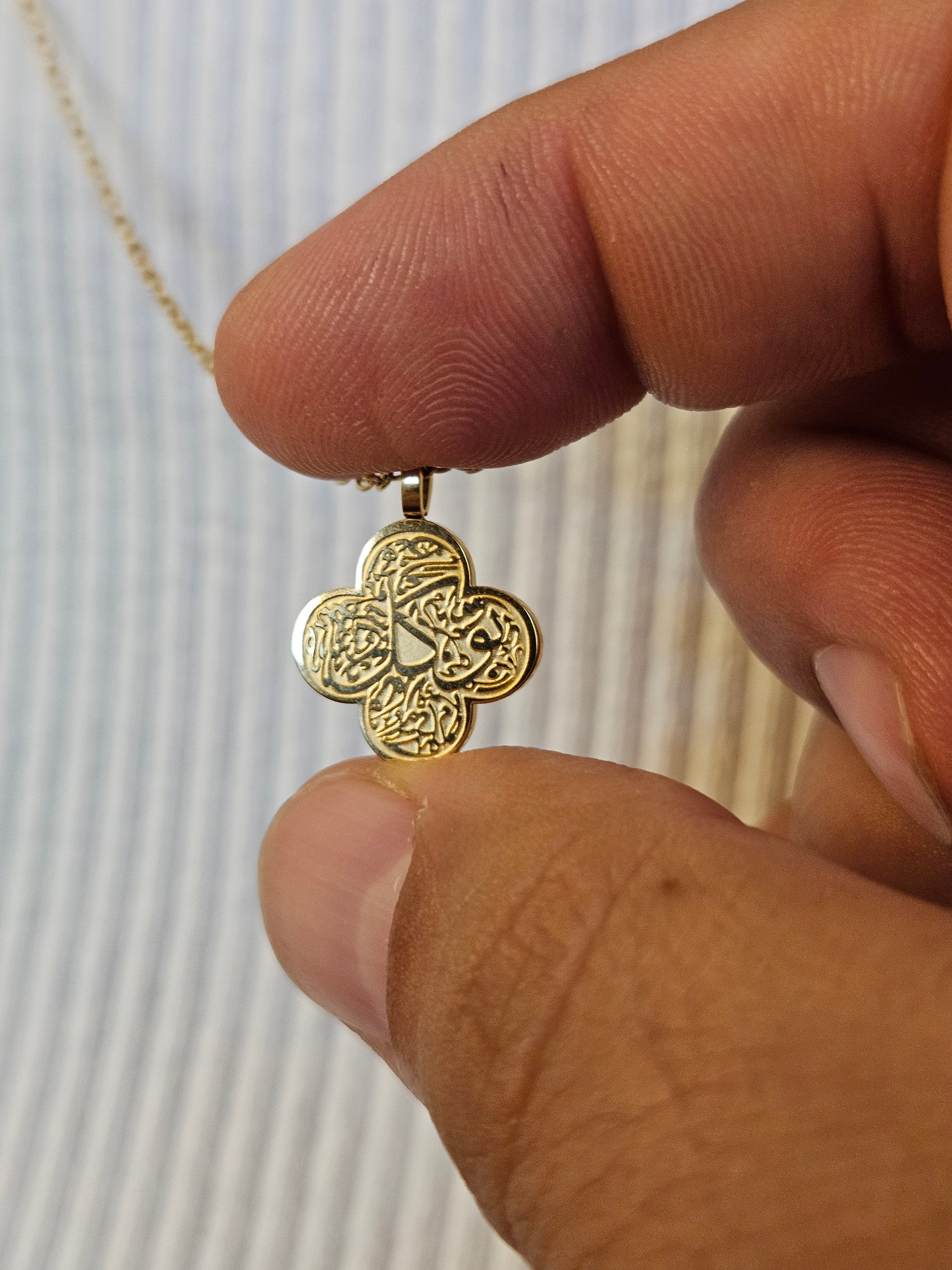Tawakkul (Trust) Clover Necklace