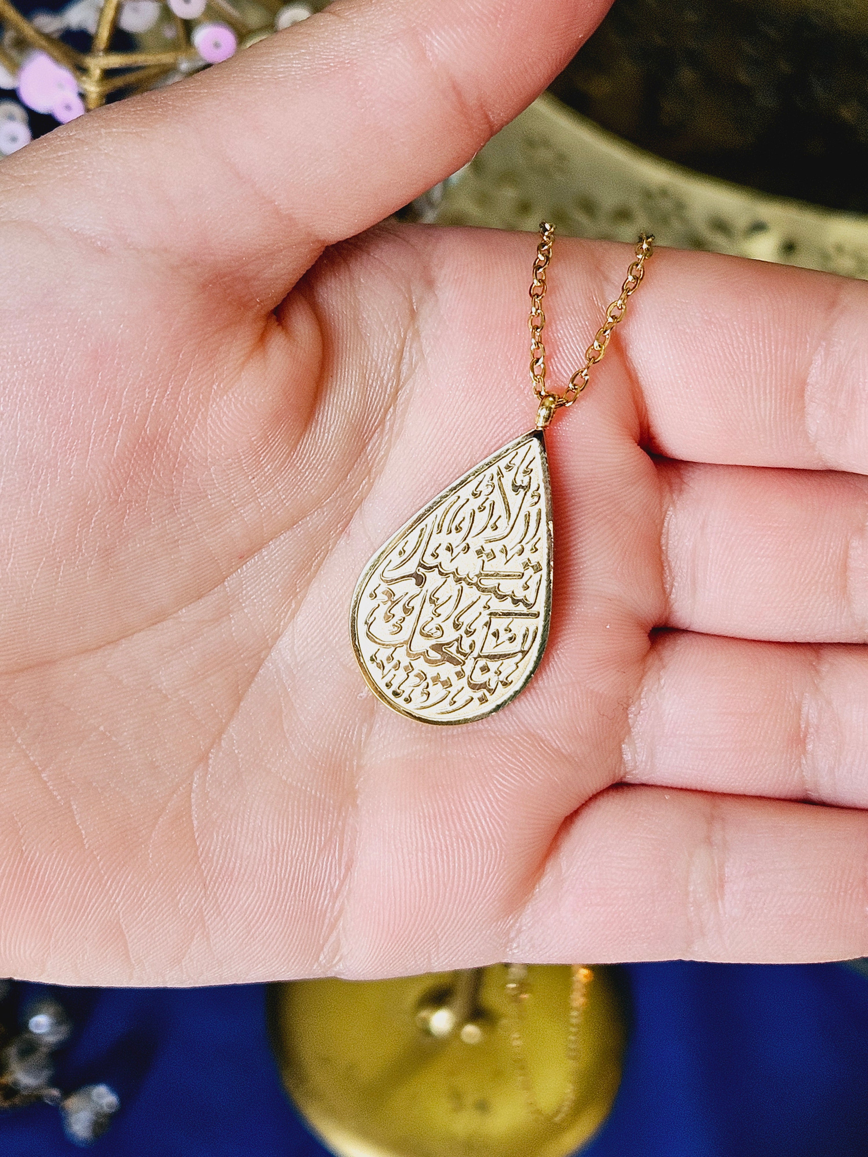 "Don't Give Up, Allah Loves You" Arabic Calligraphy Necklace - Habibi Heritage