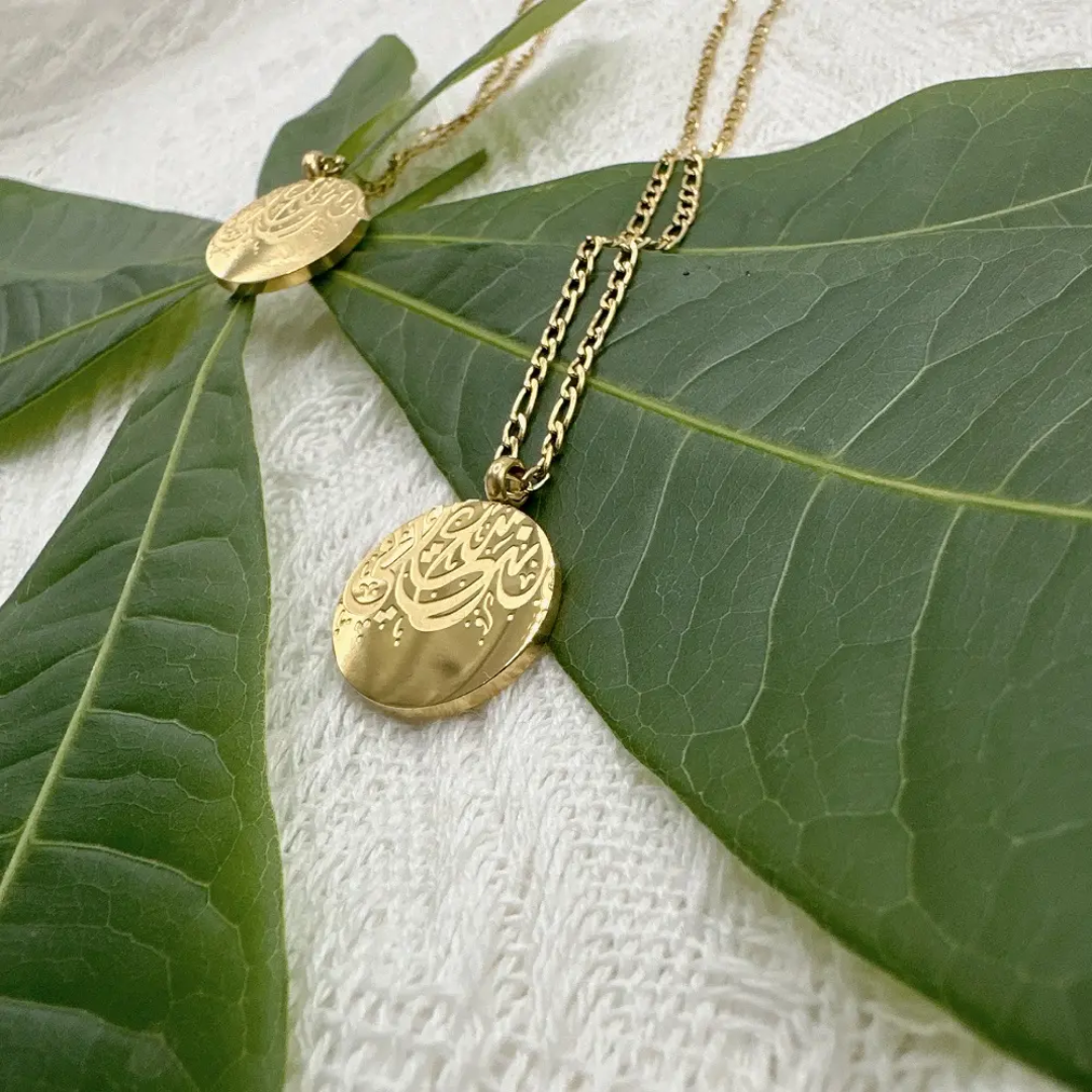 "You Are My Happiness" Necklace - Arabic Calligraphy