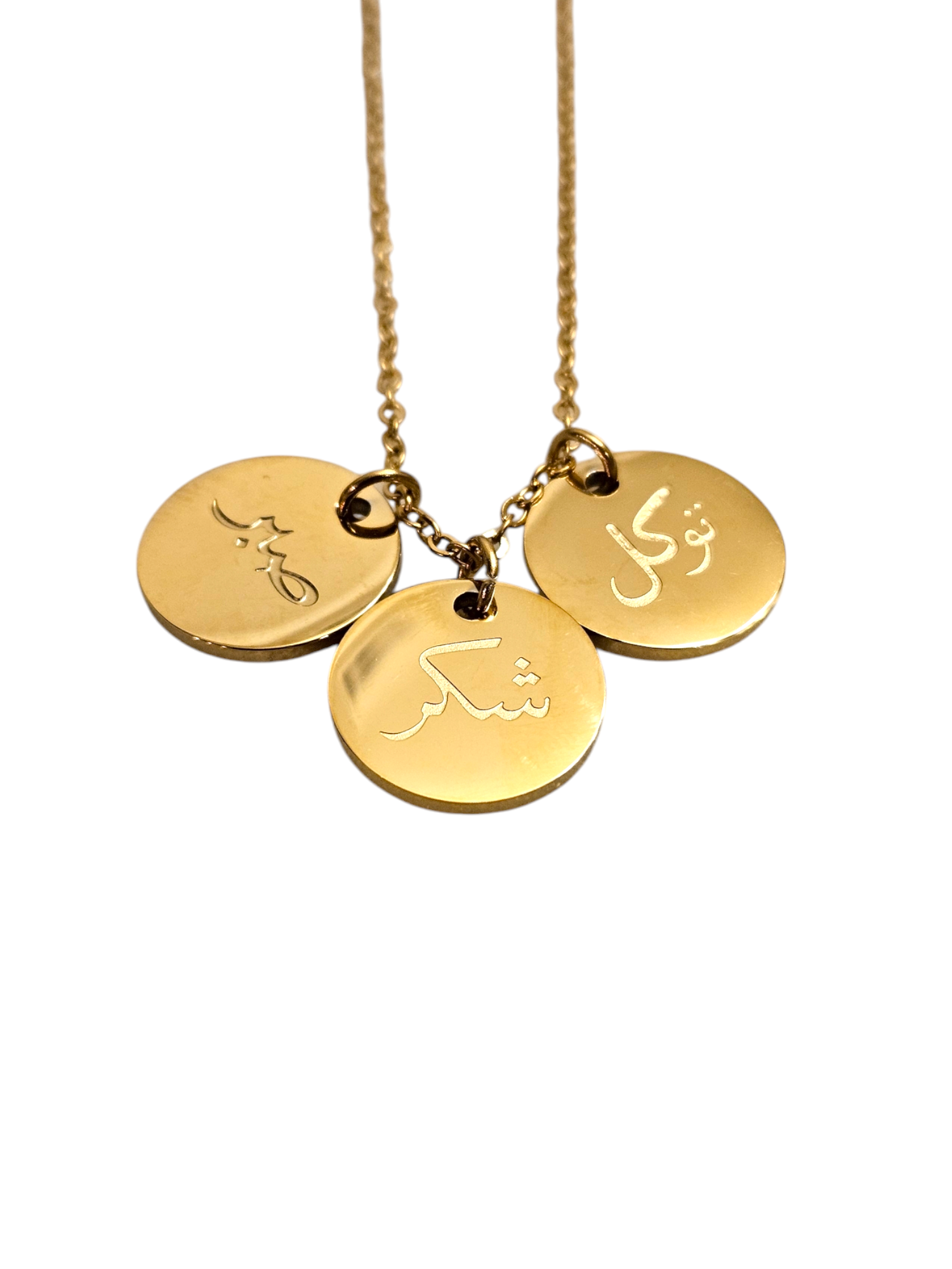 Patience, Thanks, & Trust Necklace - Sabr, Shukr, Tawaakal