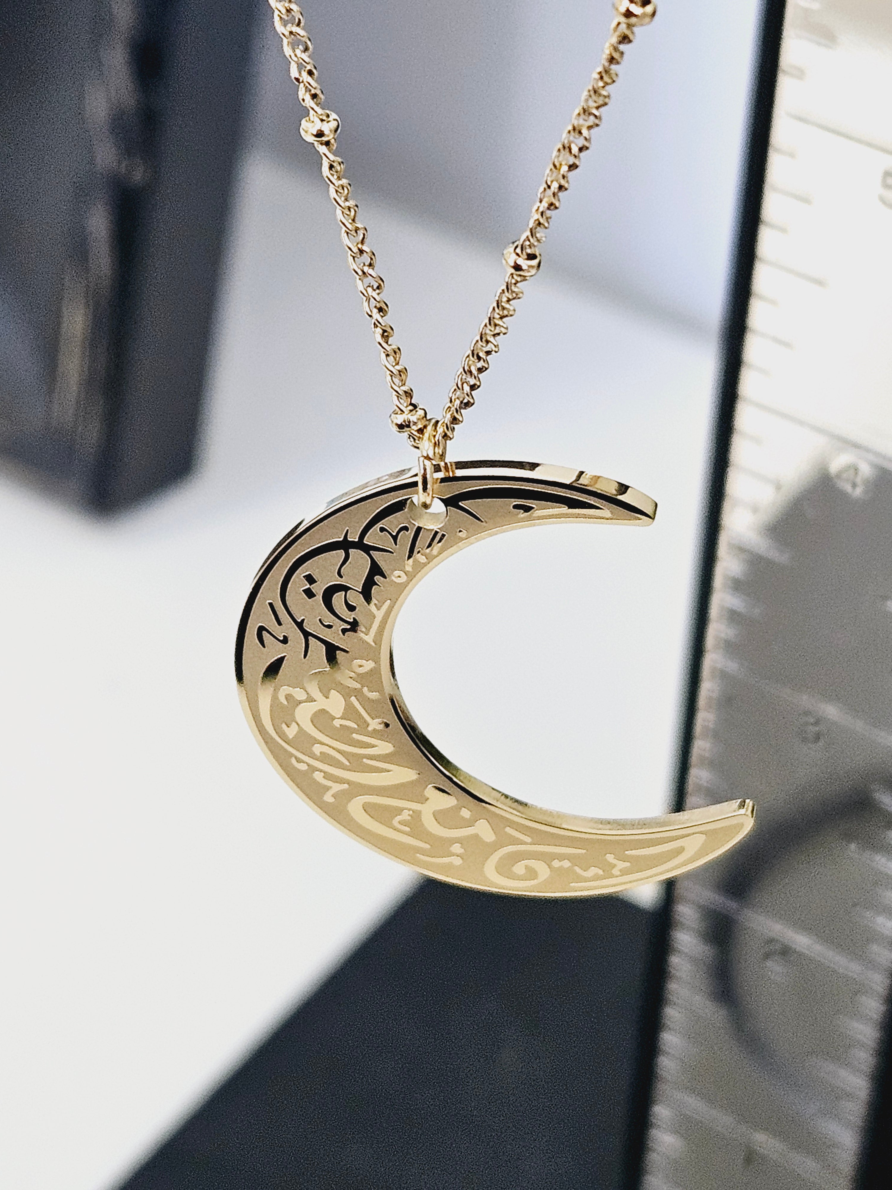 Moon Necklace - “Certainly with difficulty comes ease”. - Habibi Heritage