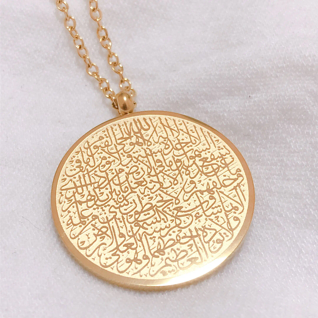 Ayatul Kursi Necklace - Round Islamic Jewelry